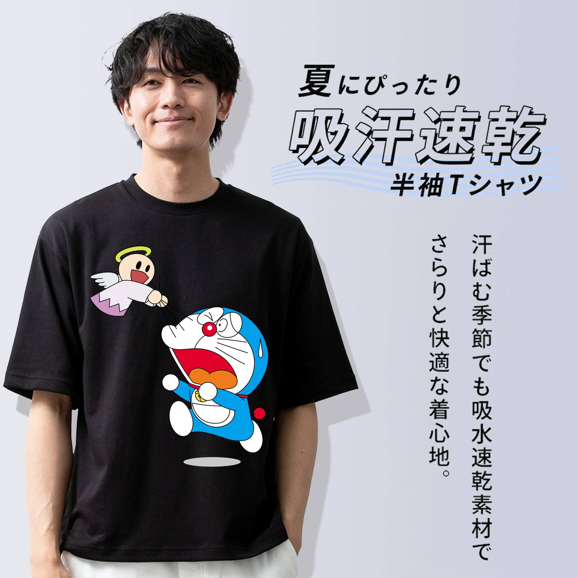 ドラえもん Doraemon 綿100％半袖Tシャツ（フロントプリント）
