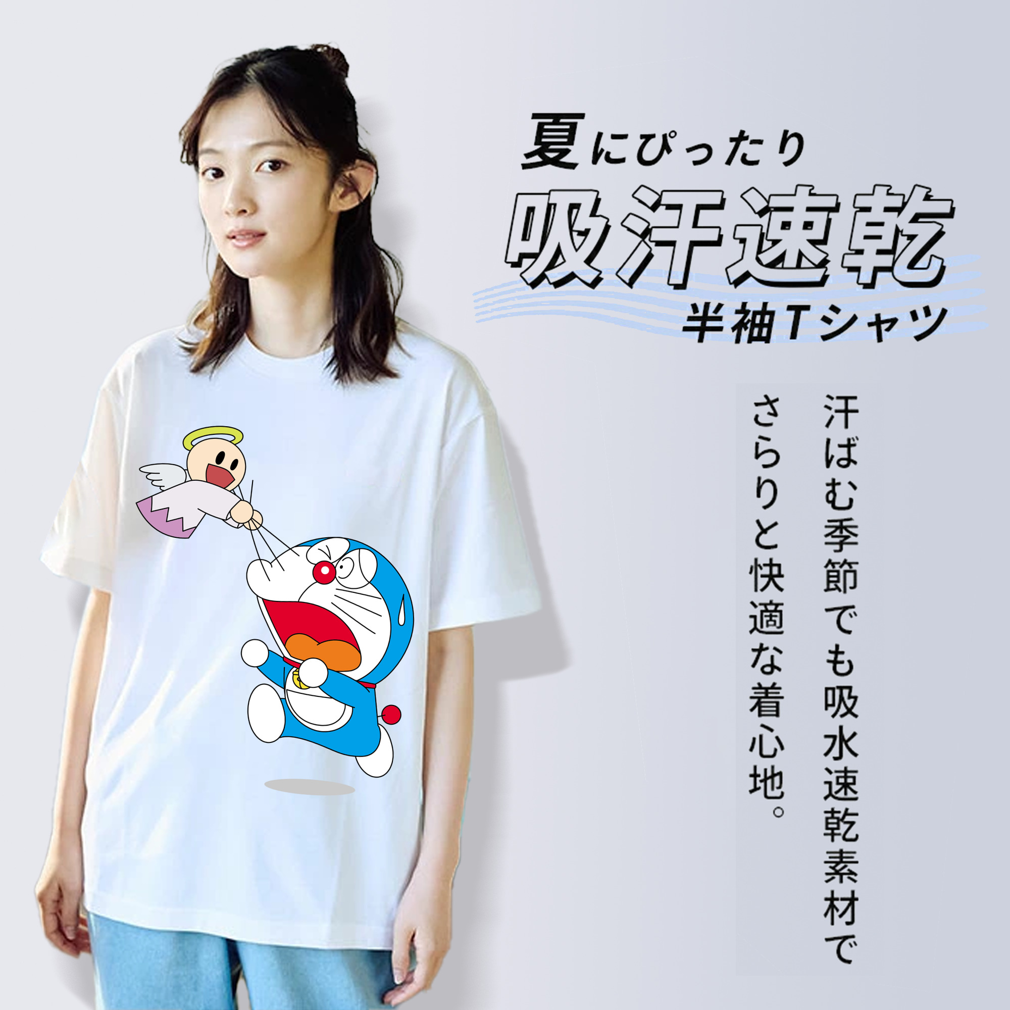 ドラえもん Doraemon 綿100％半袖Tシャツ（フロントプリント）