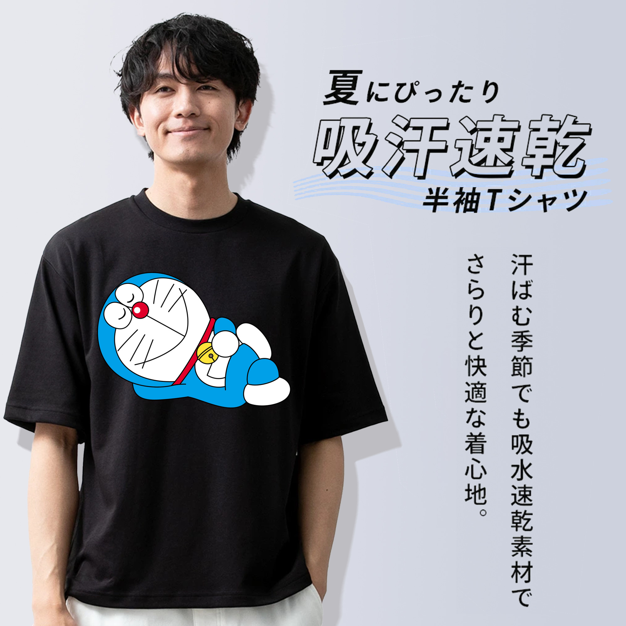 ドラえもん Doraemon 綿100％半袖Tシャツ（フロントプリント）
