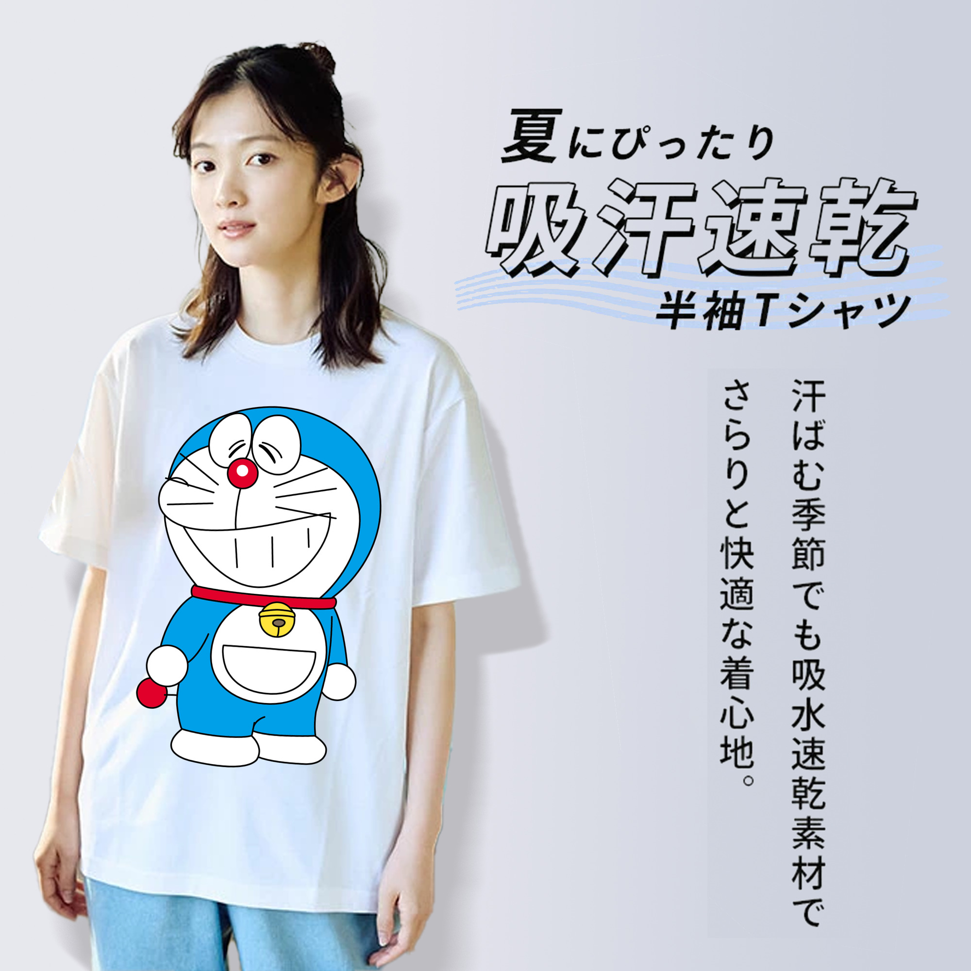 ドラえもん Doraemon 綿100％半袖Tシャツ（フロントプリント）