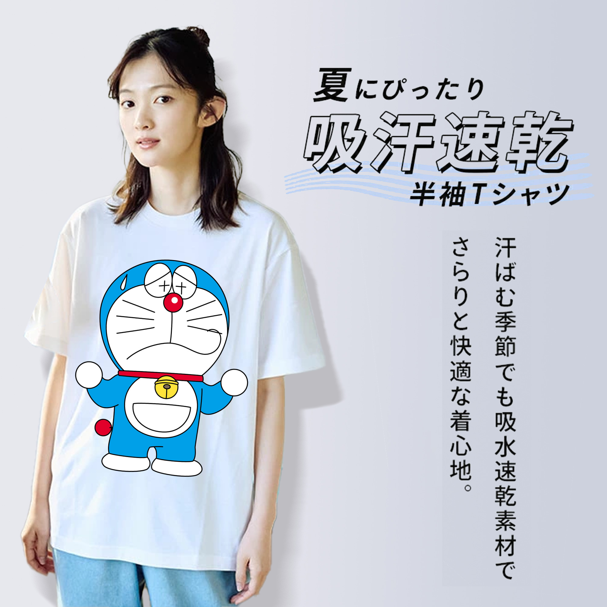 ドラえもん Doraemon 綿100％半袖Tシャツ（フロントプリント）