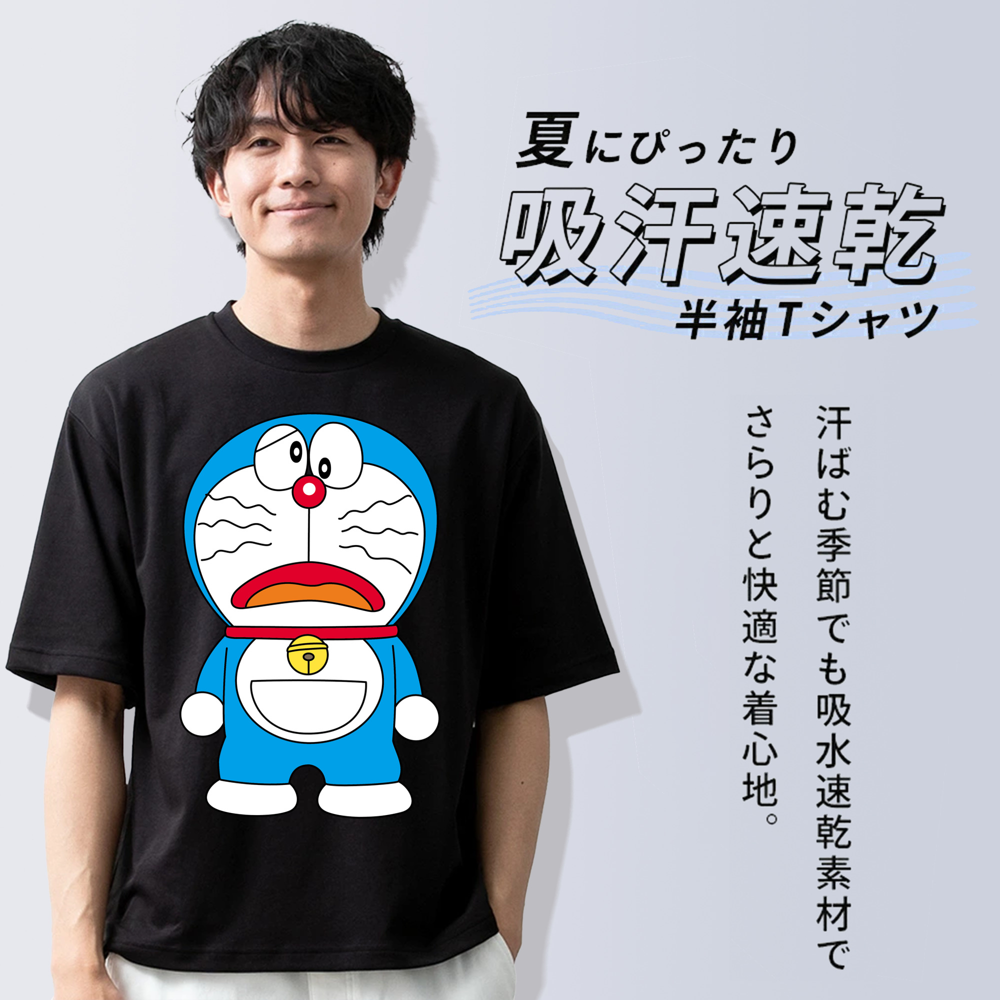 ドラえもん Doraemon 綿100％半袖Tシャツ（フロントプリント）