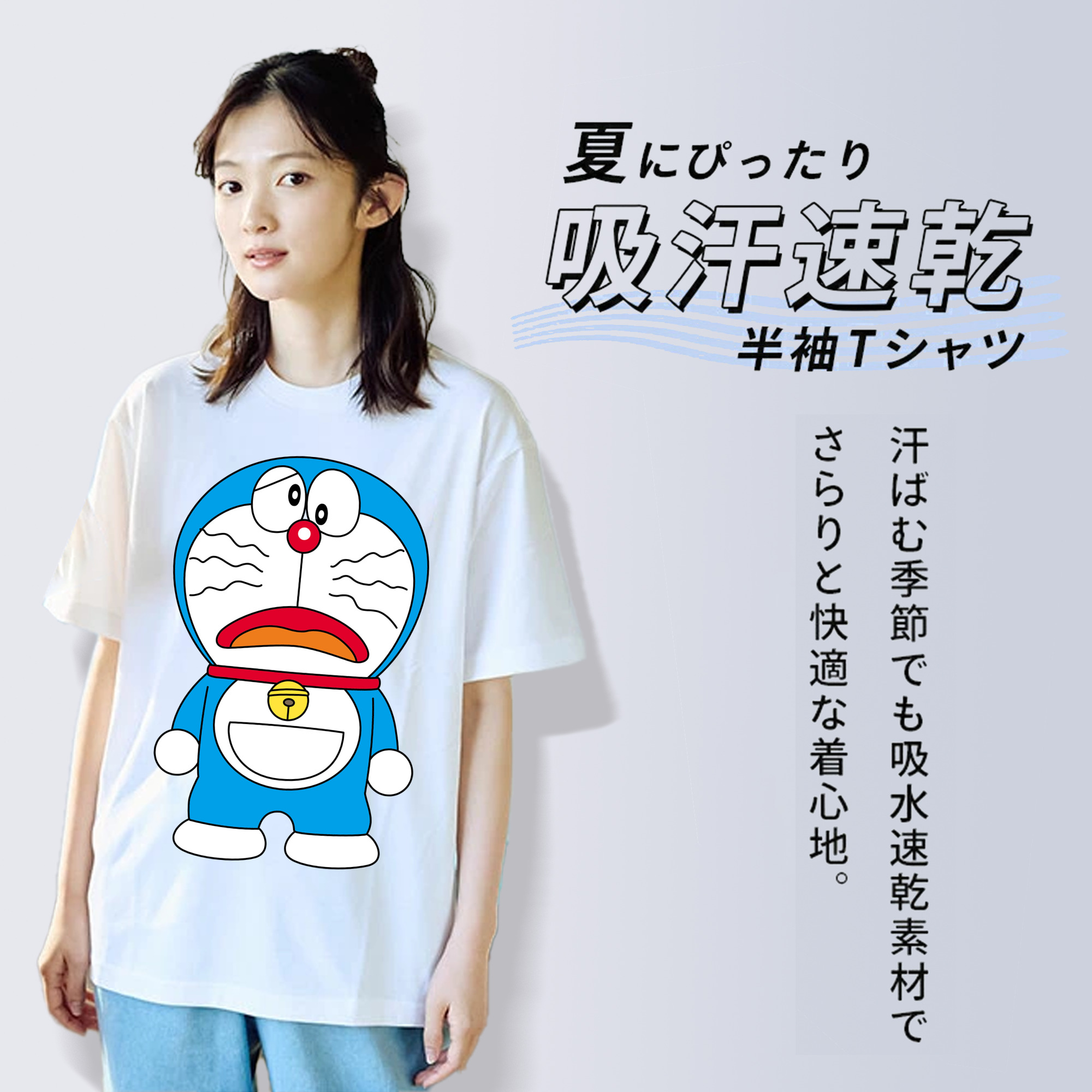 ドラえもん Doraemon 綿100％半袖Tシャツ（フロントプリント）