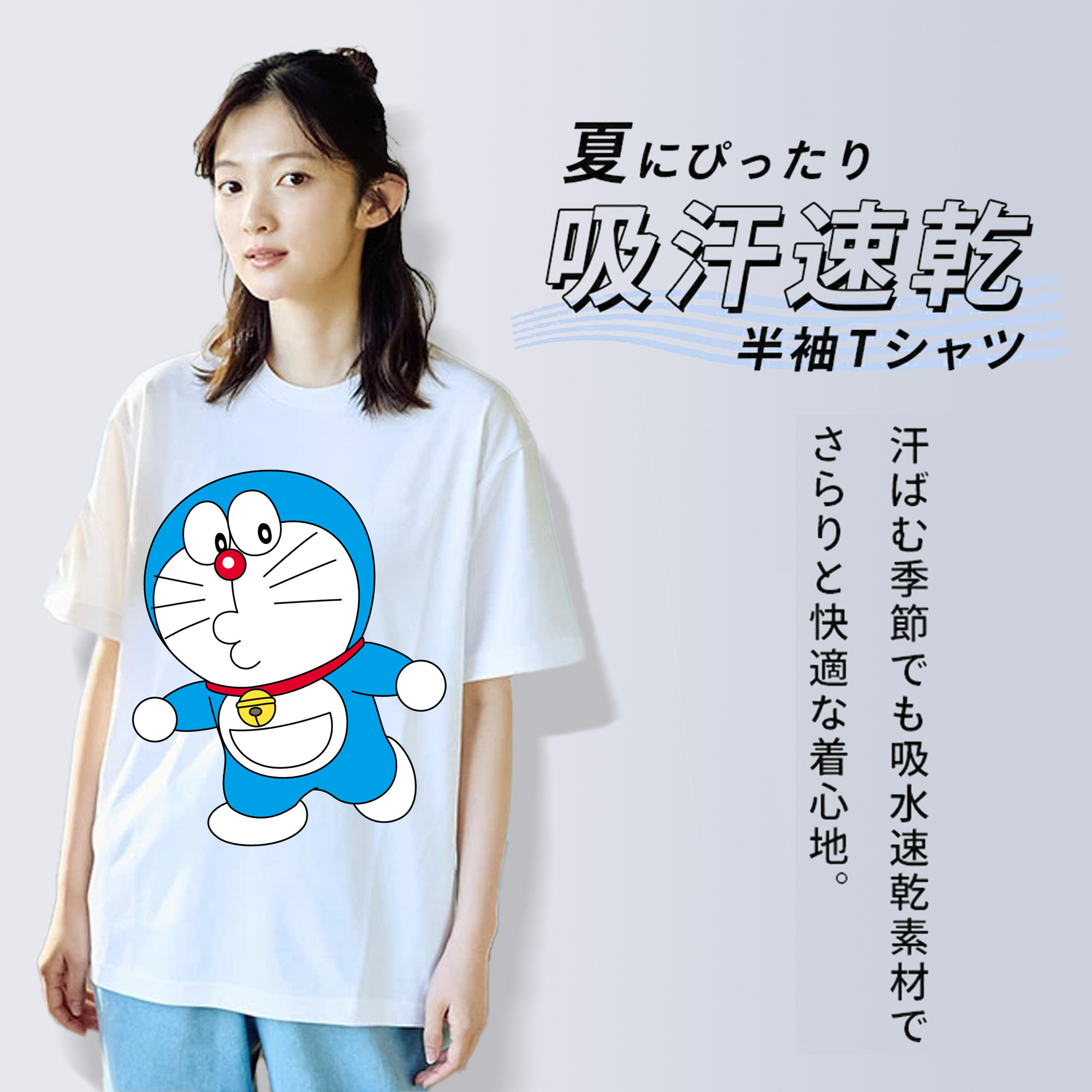 ドラえもん Doraemon 綿100％半袖Tシャツ（フロントプリント）