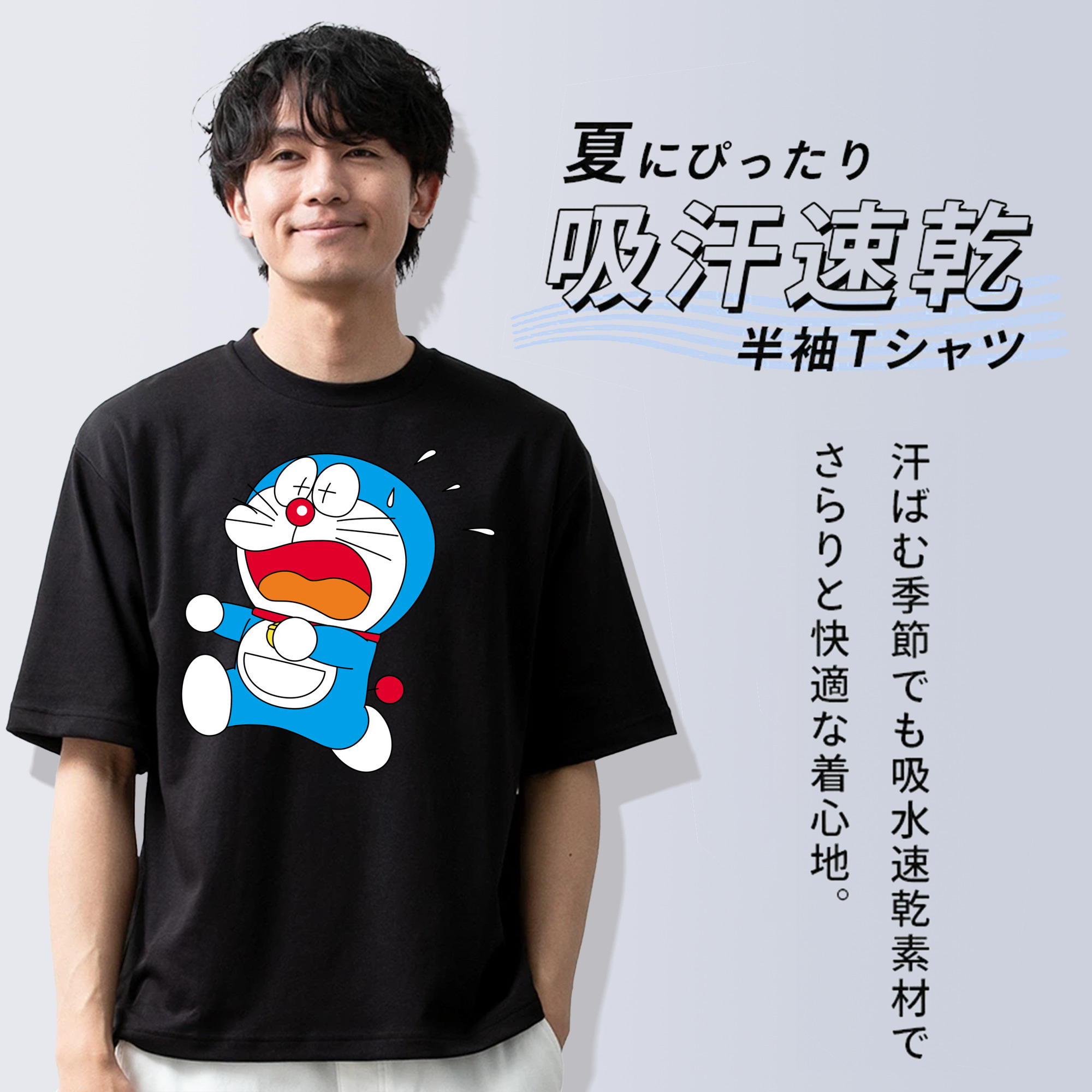 ドラえもん Doraemon 綿100％半袖Tシャツ（フロントプリント）