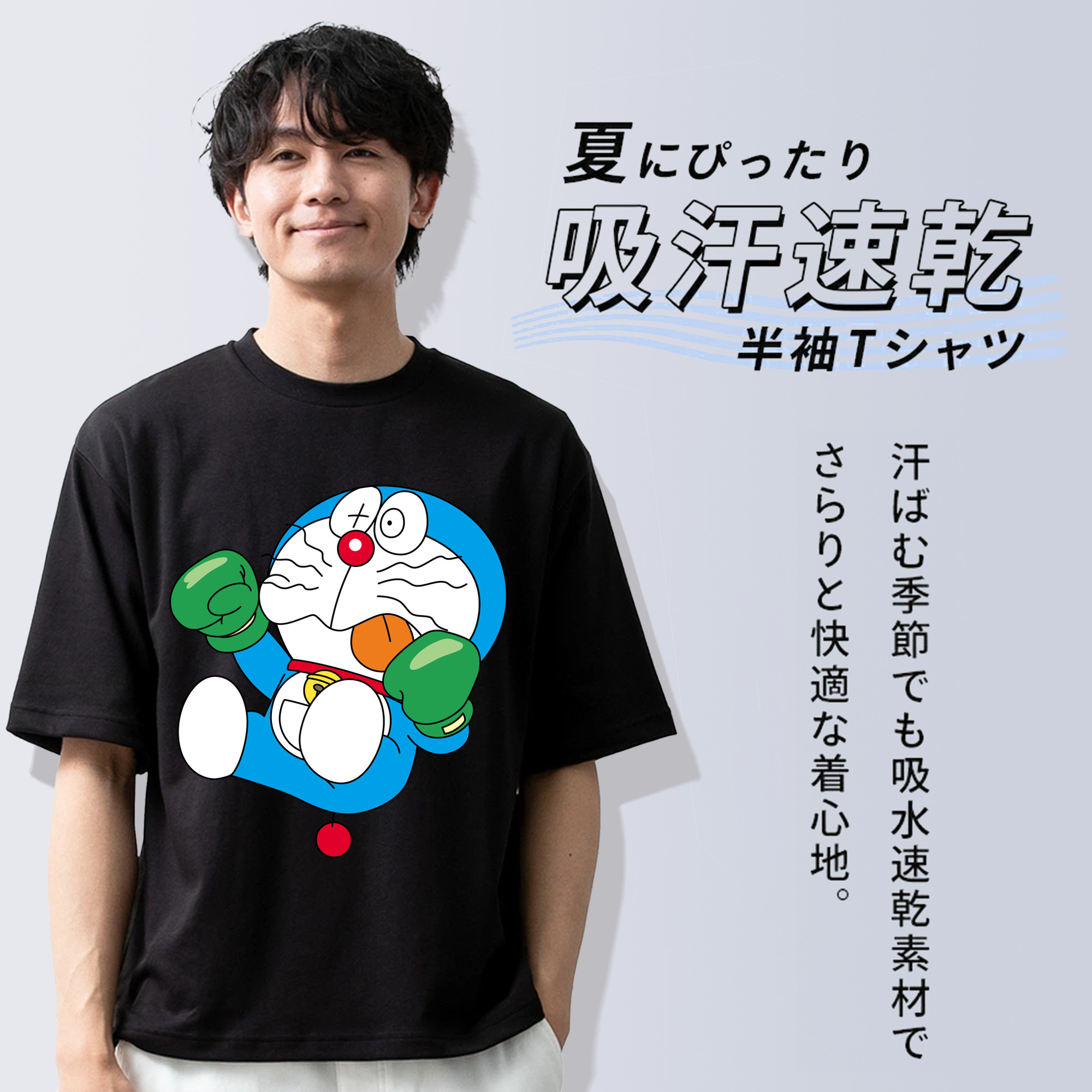 ドラえもん Doraemon 綿100％半袖Tシャツ（フロントプリント）