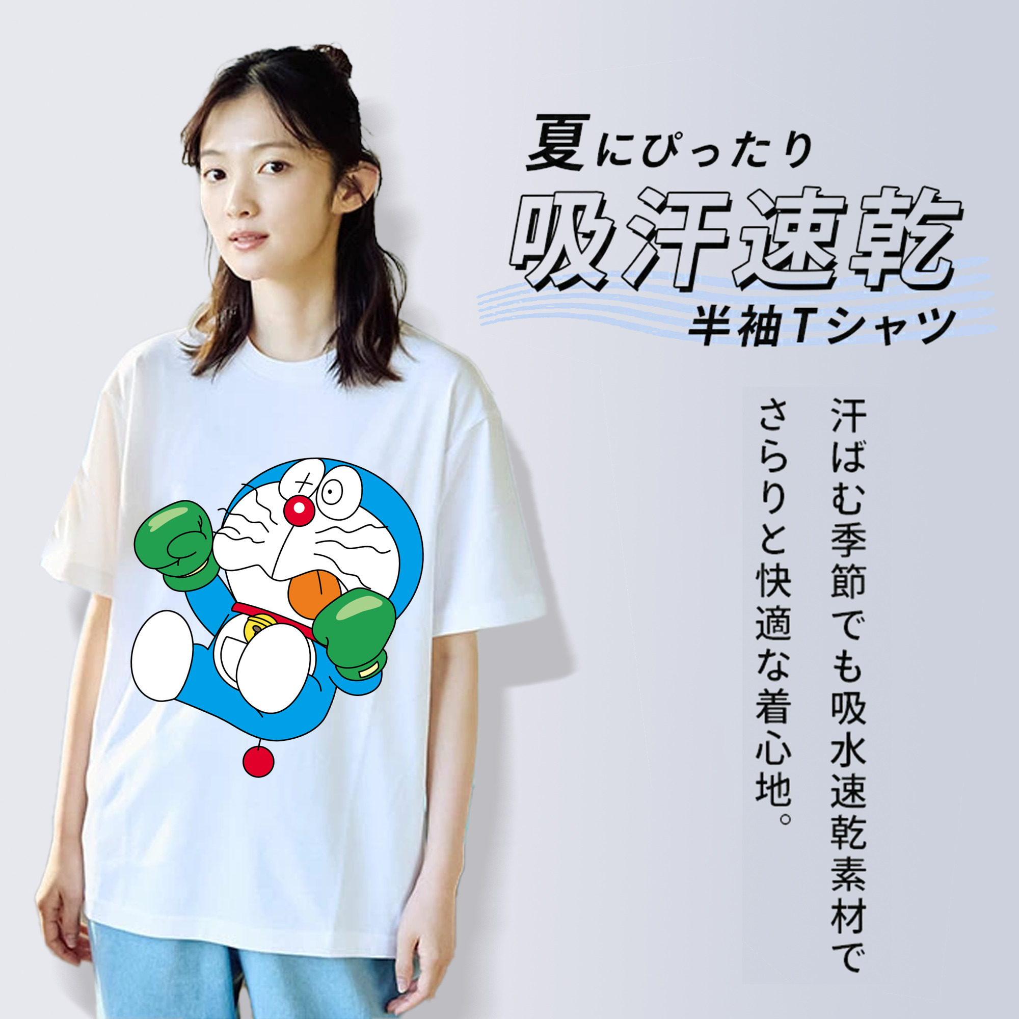 ドラえもん Doraemon 綿100％半袖Tシャツ（フロントプリント）