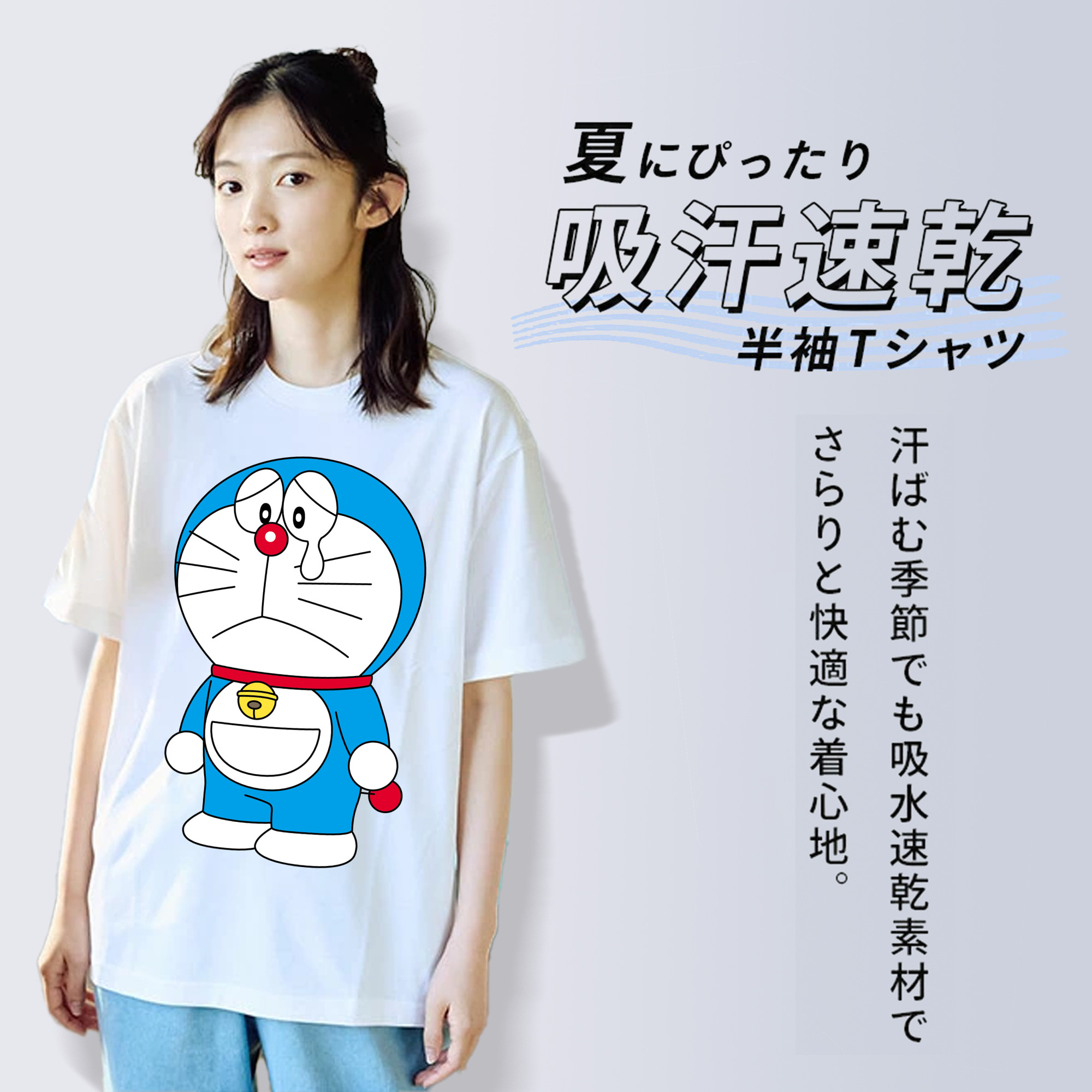ドラえもん Doraemon 綿100％半袖Tシャツ（フロントプリント）