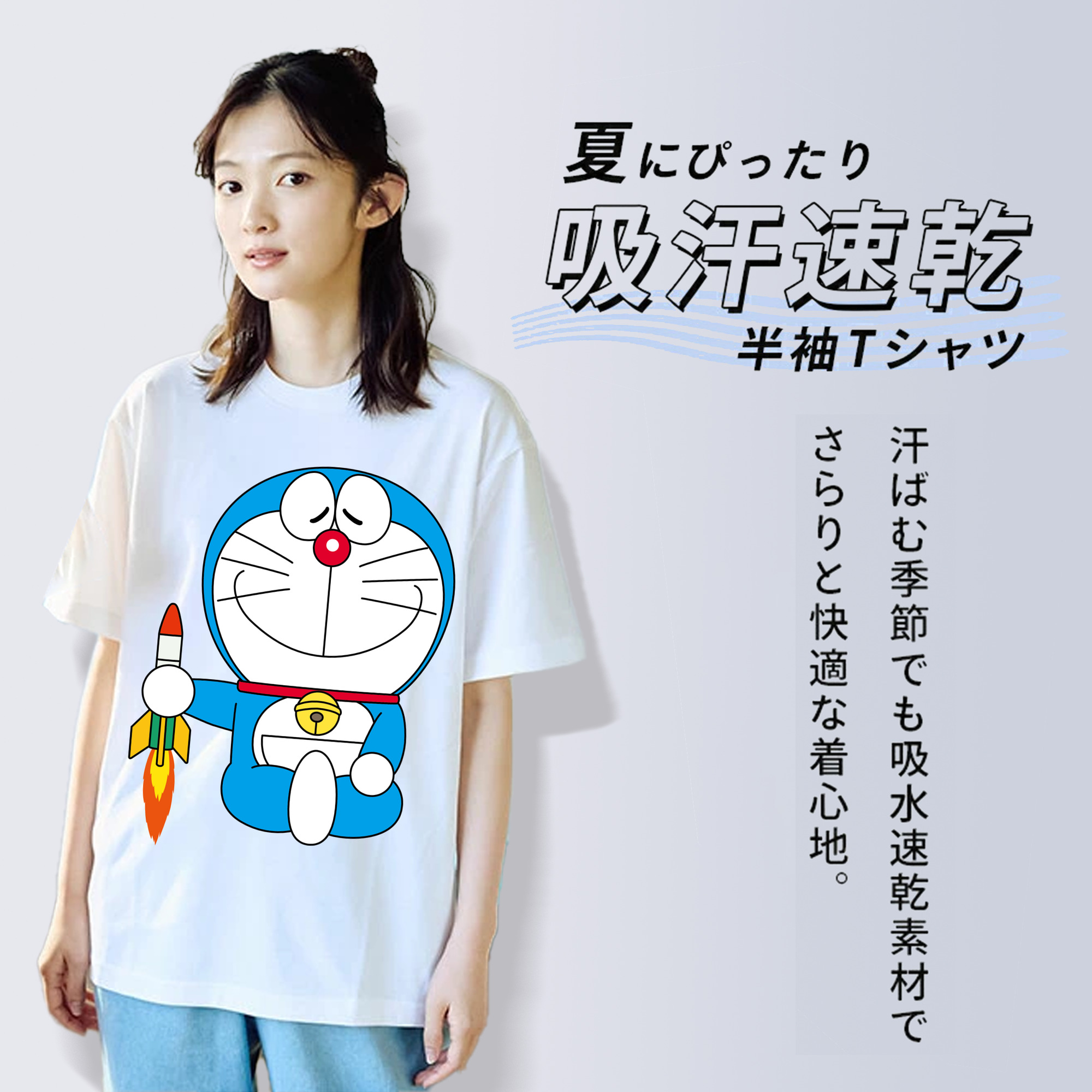 ドラえもん Doraemon 綿100％半袖Tシャツ（フロントプリント）