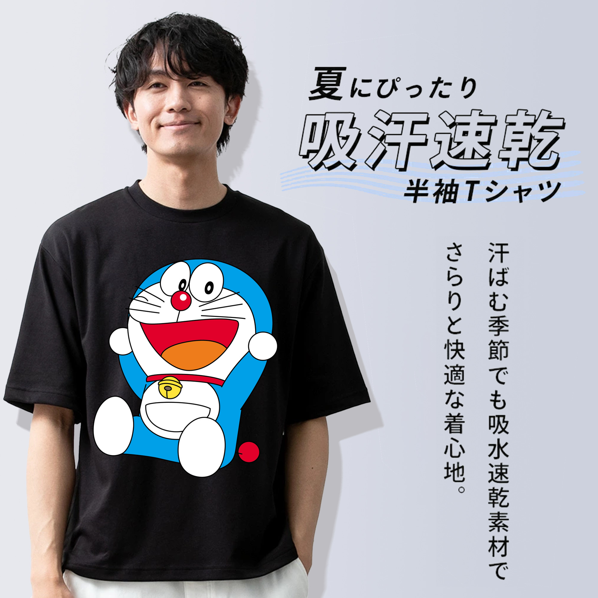 ドラえもん Doraemon 綿100％半袖Tシャツ（フロントプリント）