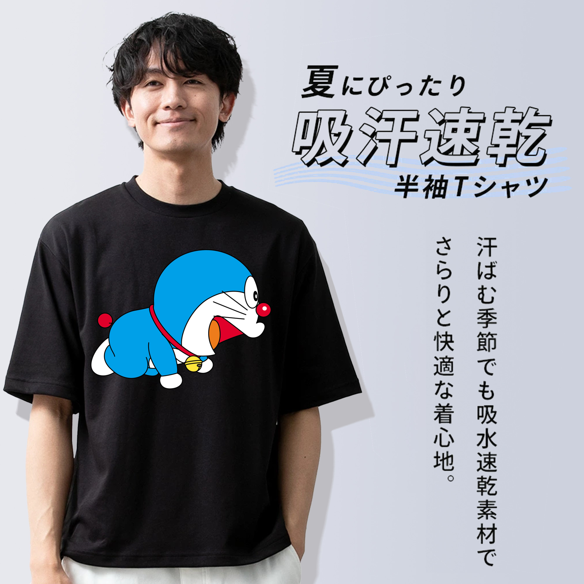 ドラえもん Doraemon 綿100％半袖Tシャツ（フロントプリント）