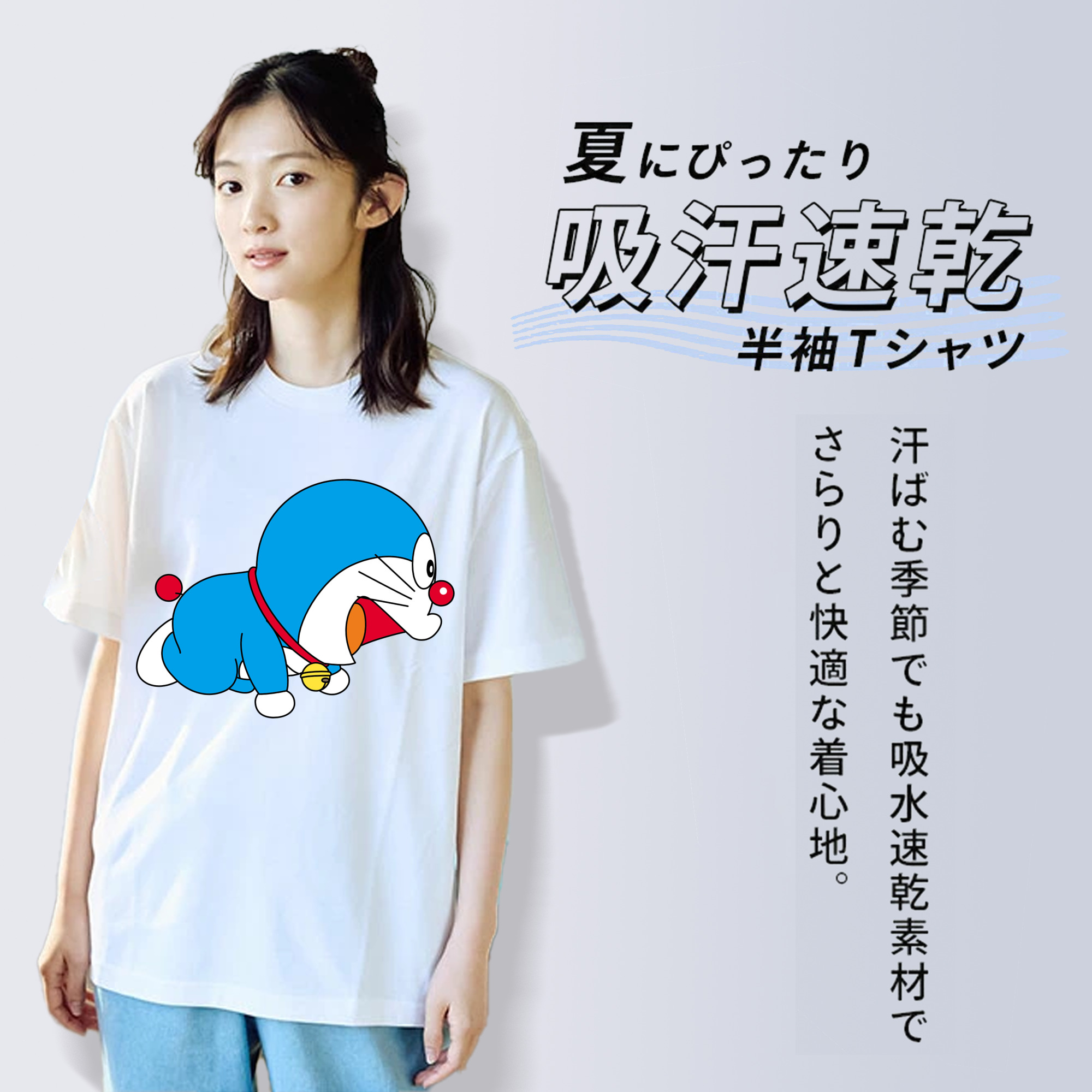 ドラえもん Doraemon 綿100％半袖Tシャツ（フロントプリント）