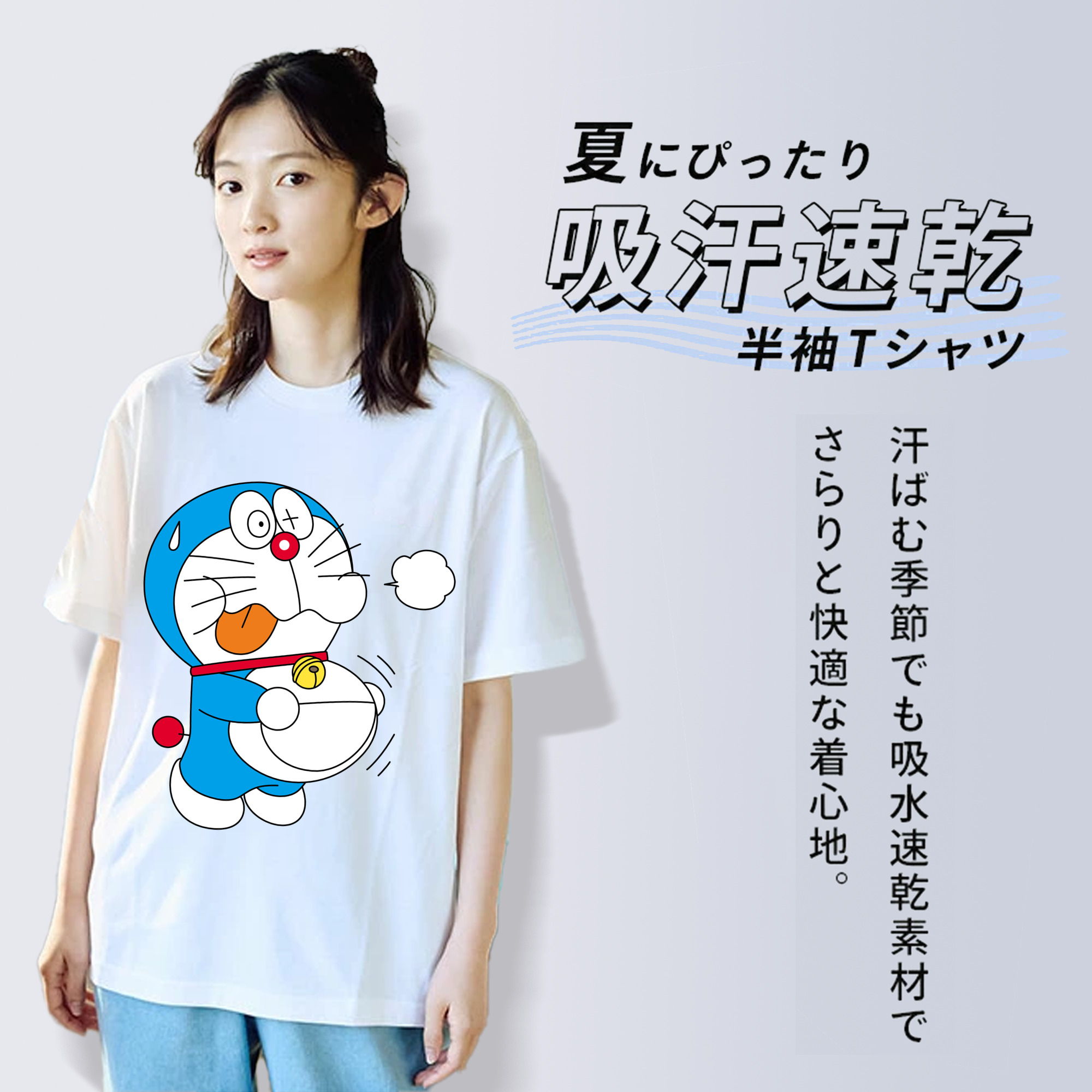 ドラえもん Doraemon 綿100％半袖Tシャツ（フロントプリント）