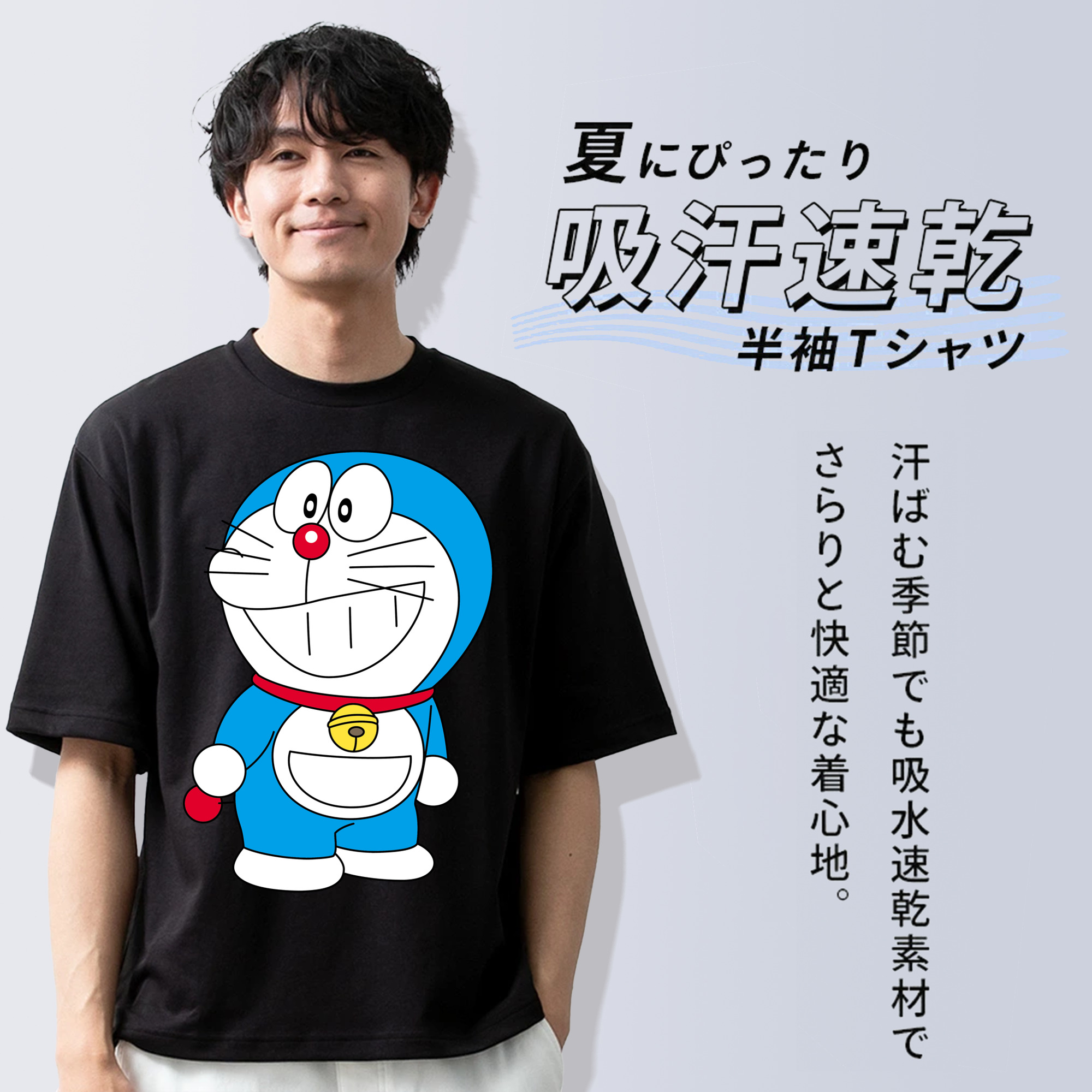 ドラえもん Doraemon 綿100％半袖Tシャツ（フロントプリント）