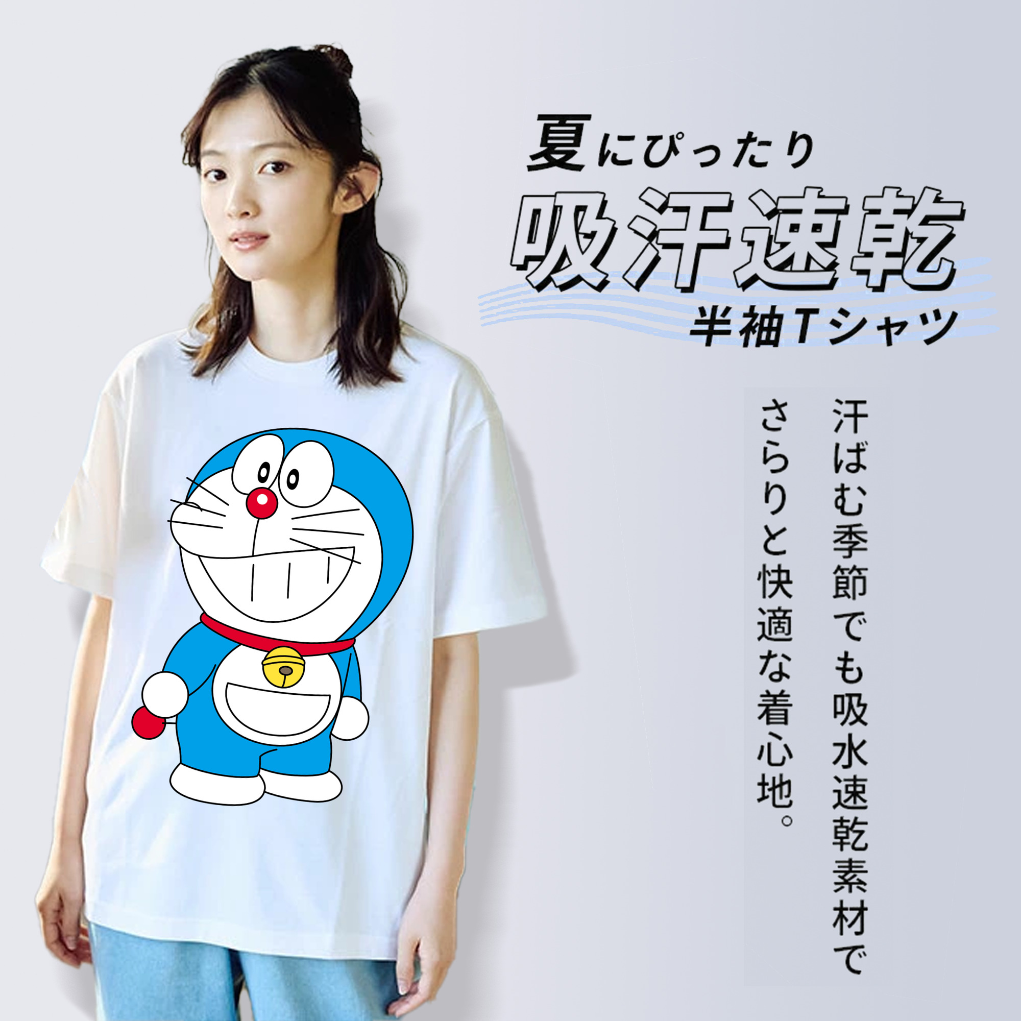 ドラえもん Doraemon 綿100％半袖Tシャツ（フロントプリント）