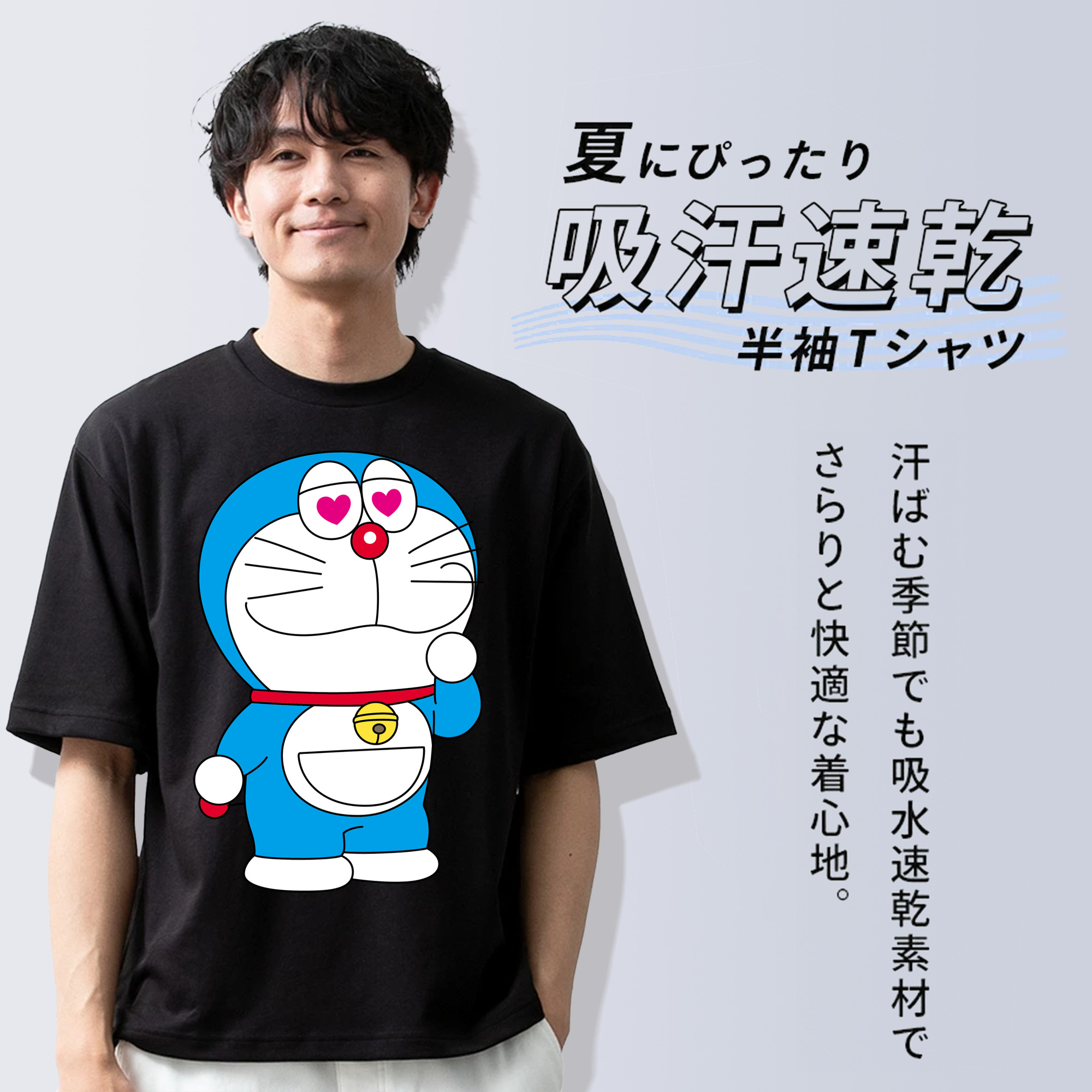 ドラえもん Doraemon 綿100％半袖Tシャツ（フロントプリント）