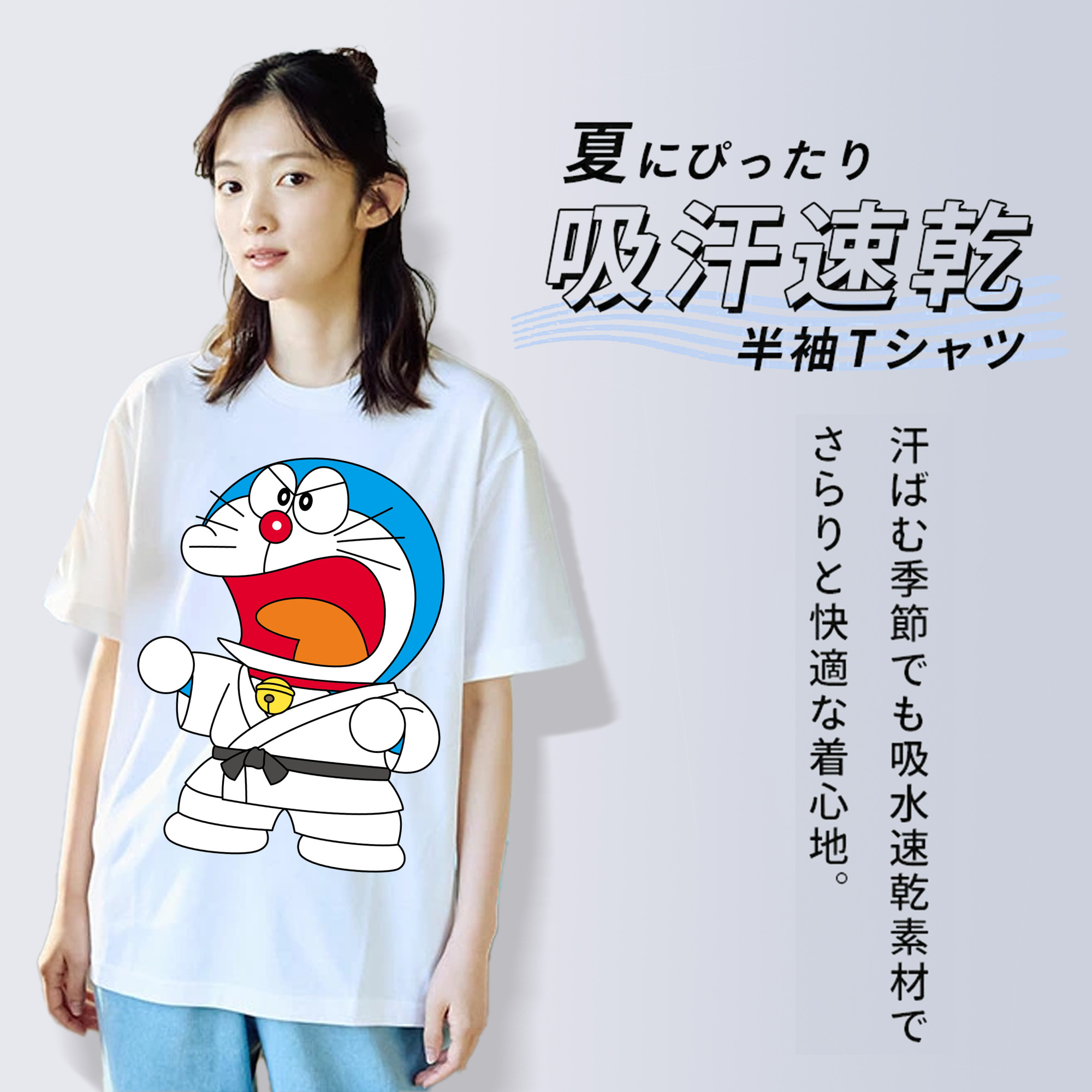 ドラえもん Doraemon 綿100％半袖Tシャツ（フロントプリント）