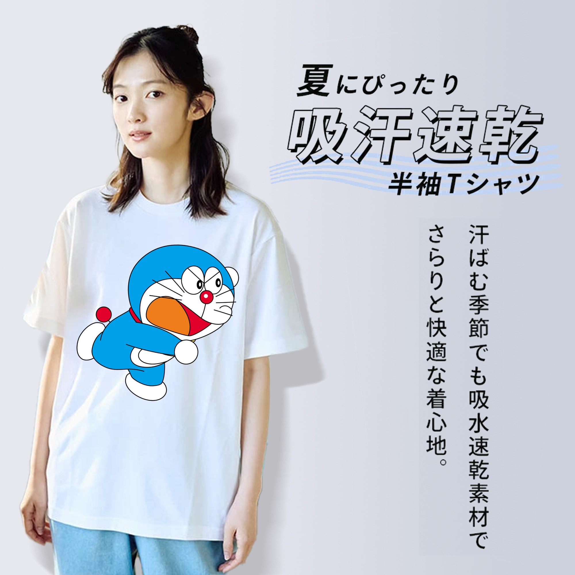 ドラえもん Doraemon 綿100％半袖Tシャツ（フロントプリント）