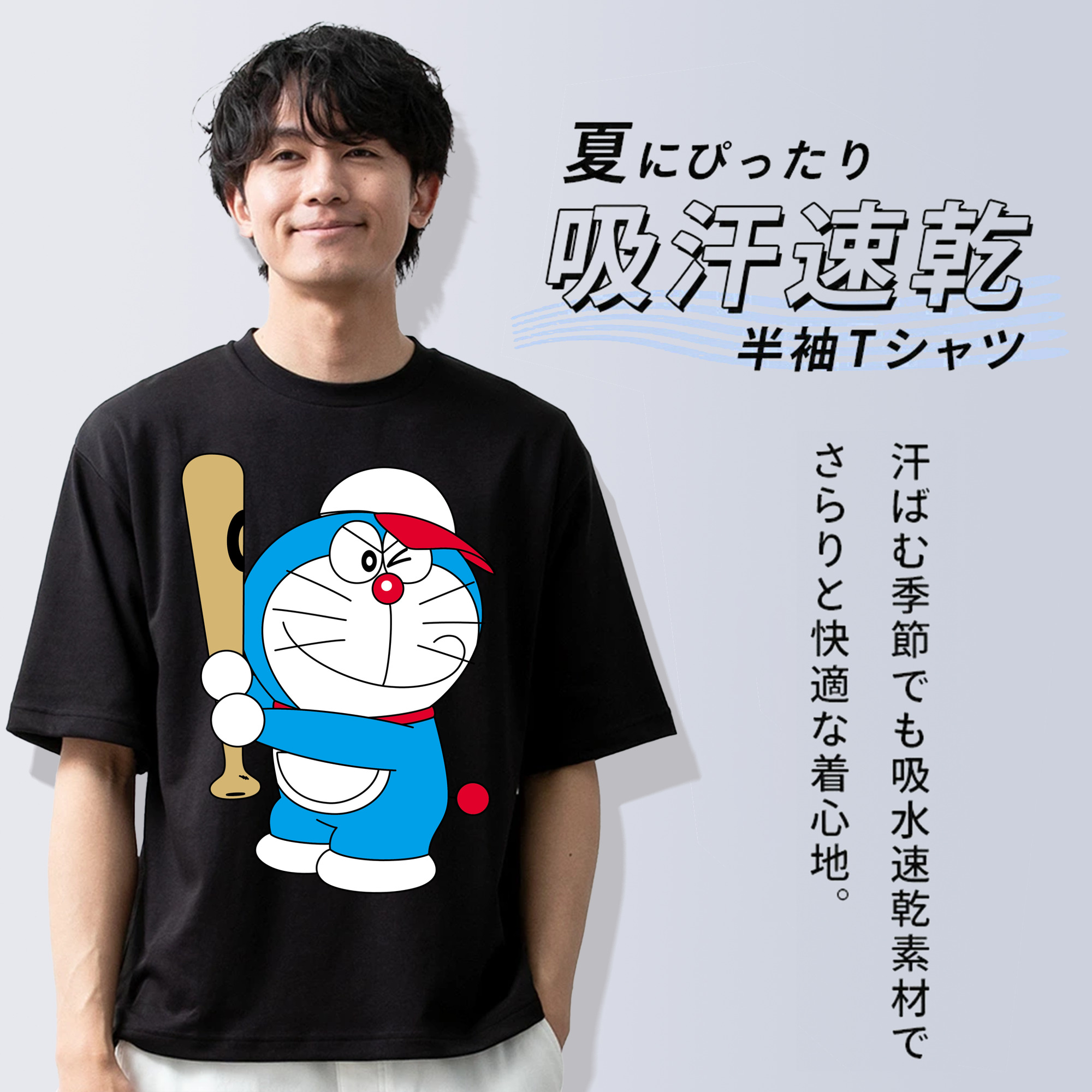 ドラえもん Doraemon 綿100％半袖Tシャツ（フロントプリント）