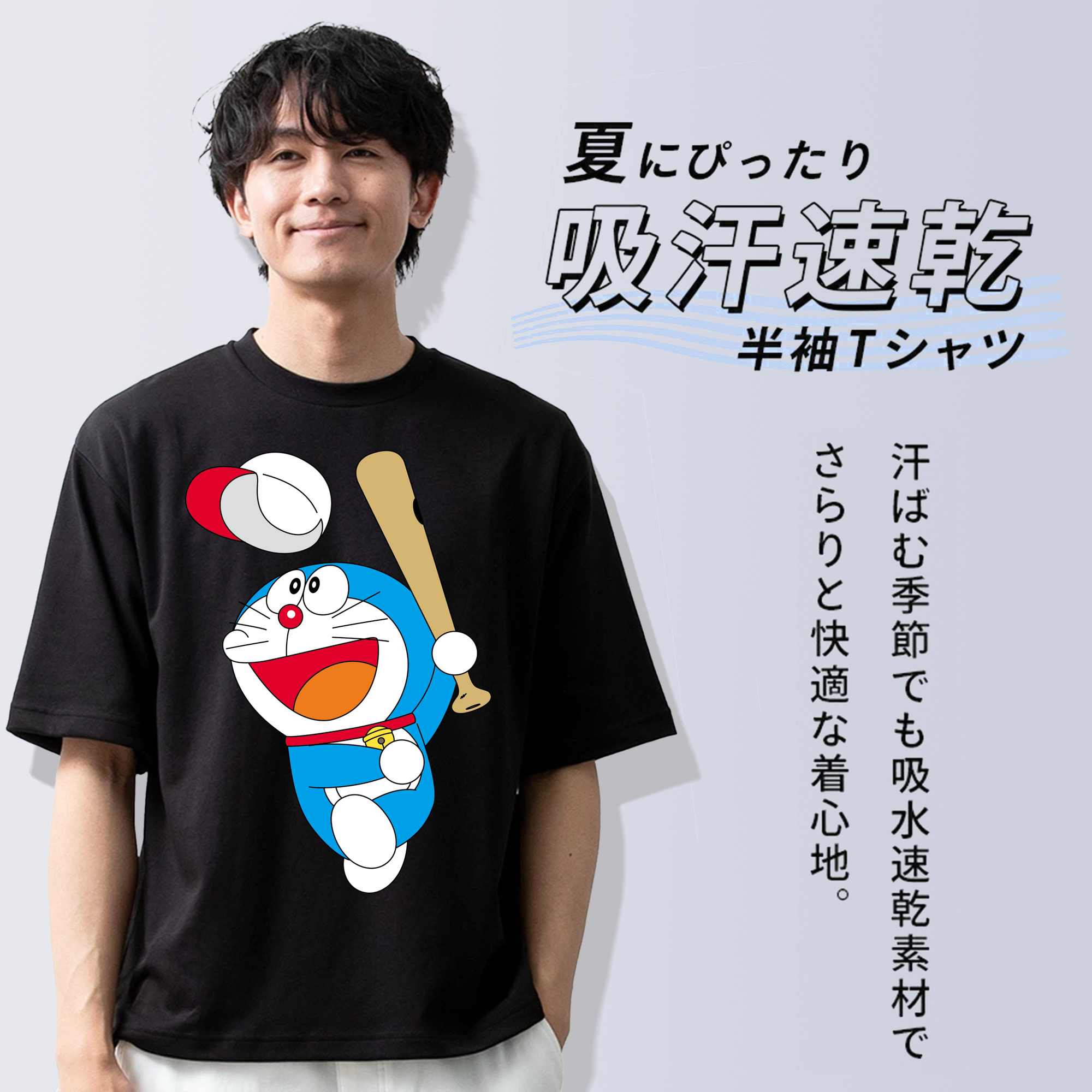 ドラえもん Doraemon 綿100％半袖Tシャツ（フロントプリント）