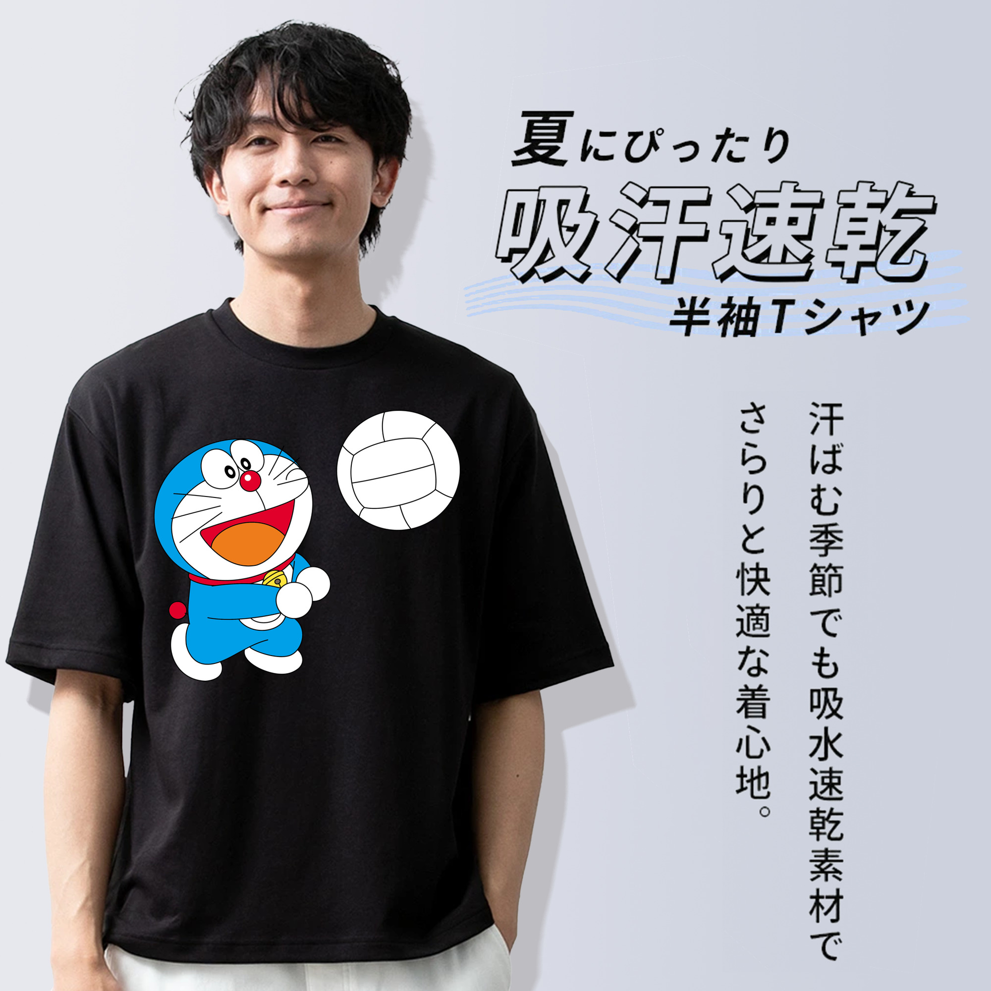 ドラえもん Doraemon 綿100％半袖Tシャツ（フロントプリント）