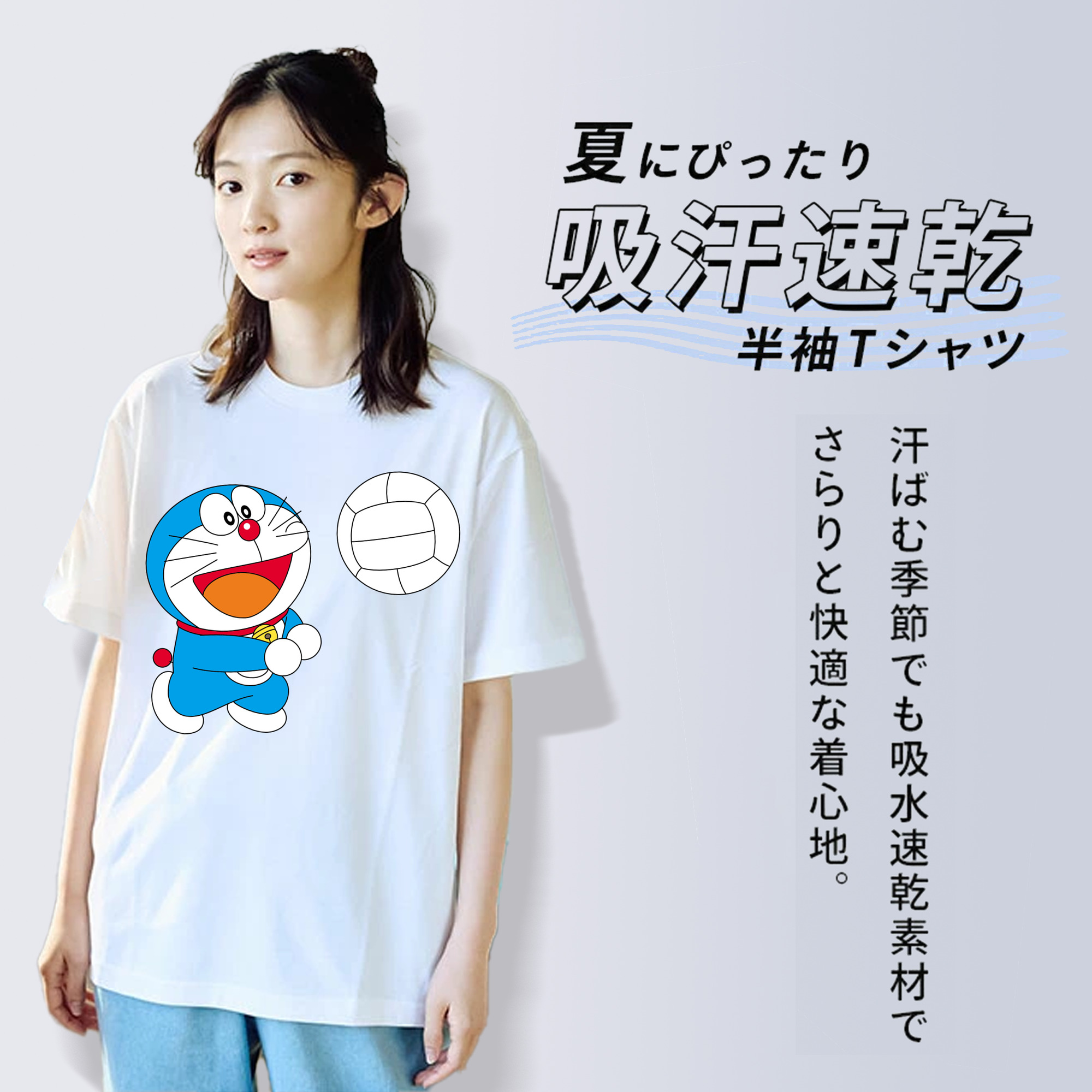 ドラえもん Doraemon 綿100％半袖Tシャツ（フロントプリント）