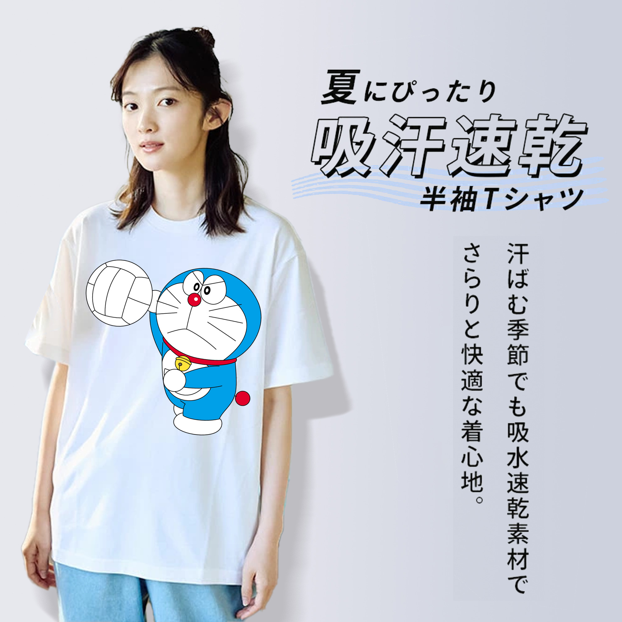 ドラえもん Doraemon 綿100％半袖Tシャツ（フロントプリント）