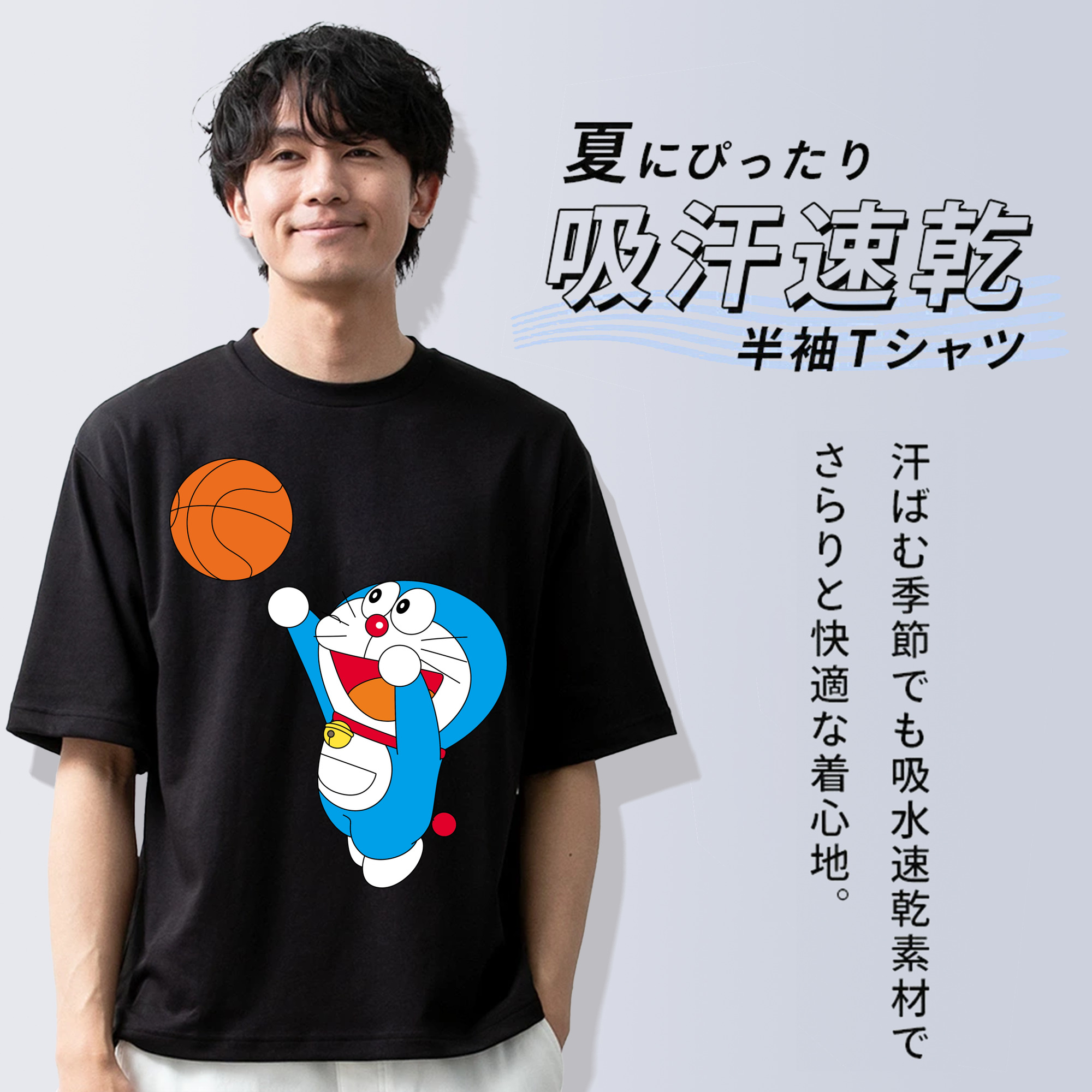 ドラえもん Doraemon 綿100％半袖Tシャツ（フロントプリント）