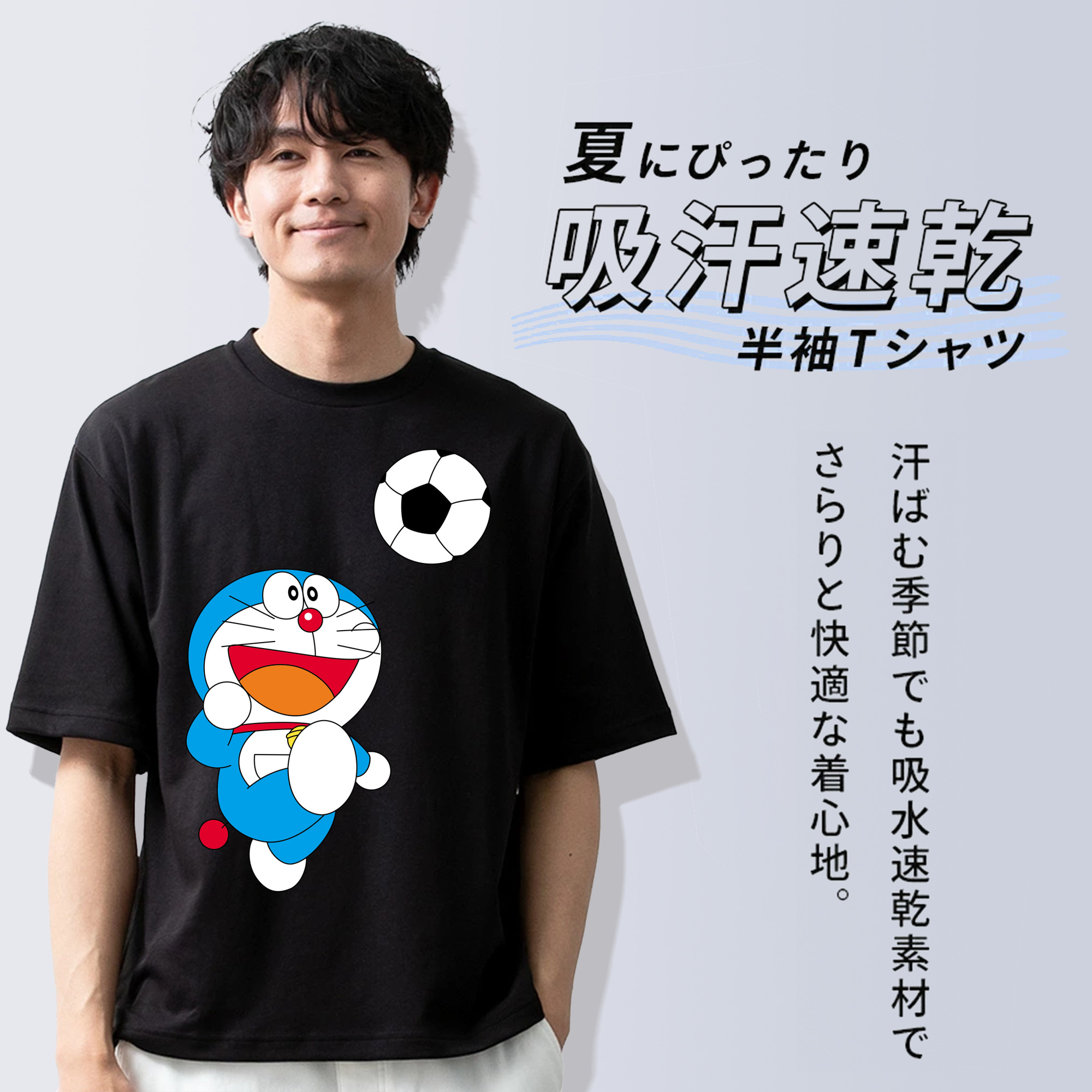 ドラえもん Doraemon 綿100％半袖Tシャツ（フロントプリント）
