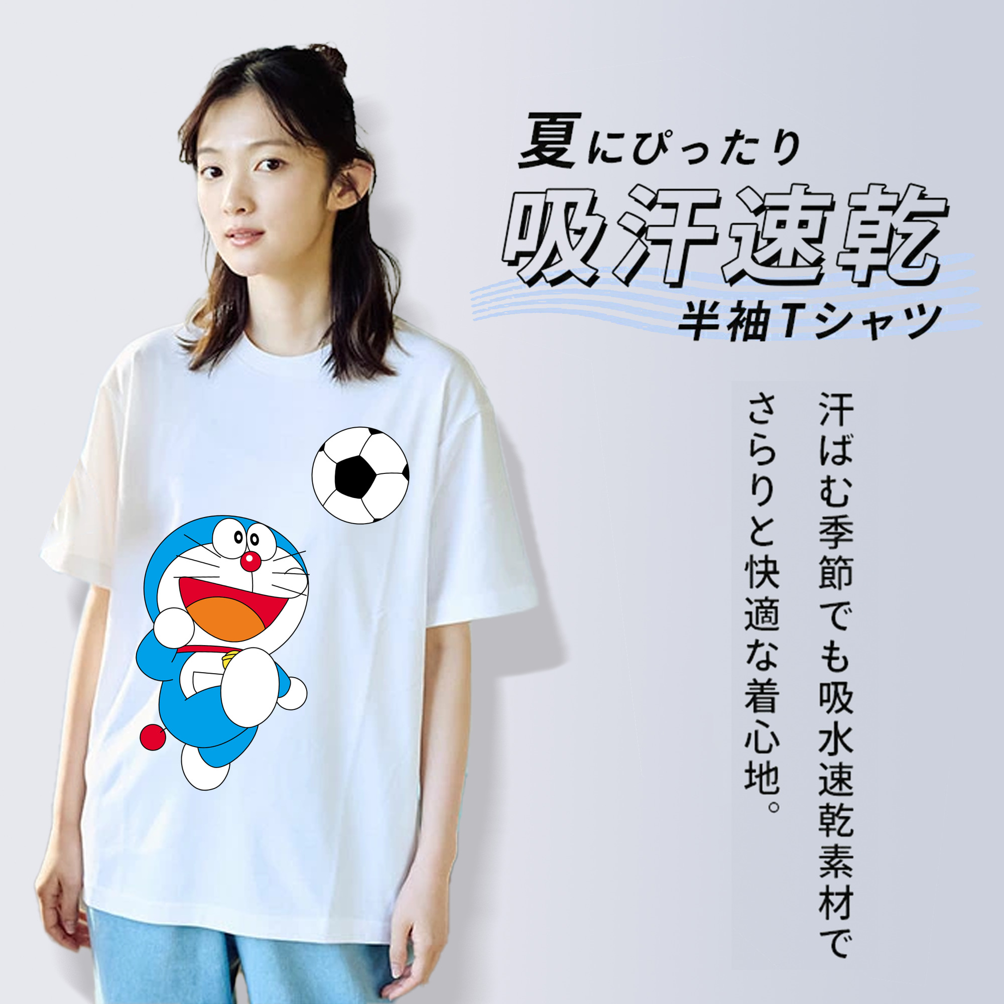 ドラえもん Doraemon 綿100％半袖Tシャツ（フロントプリント）