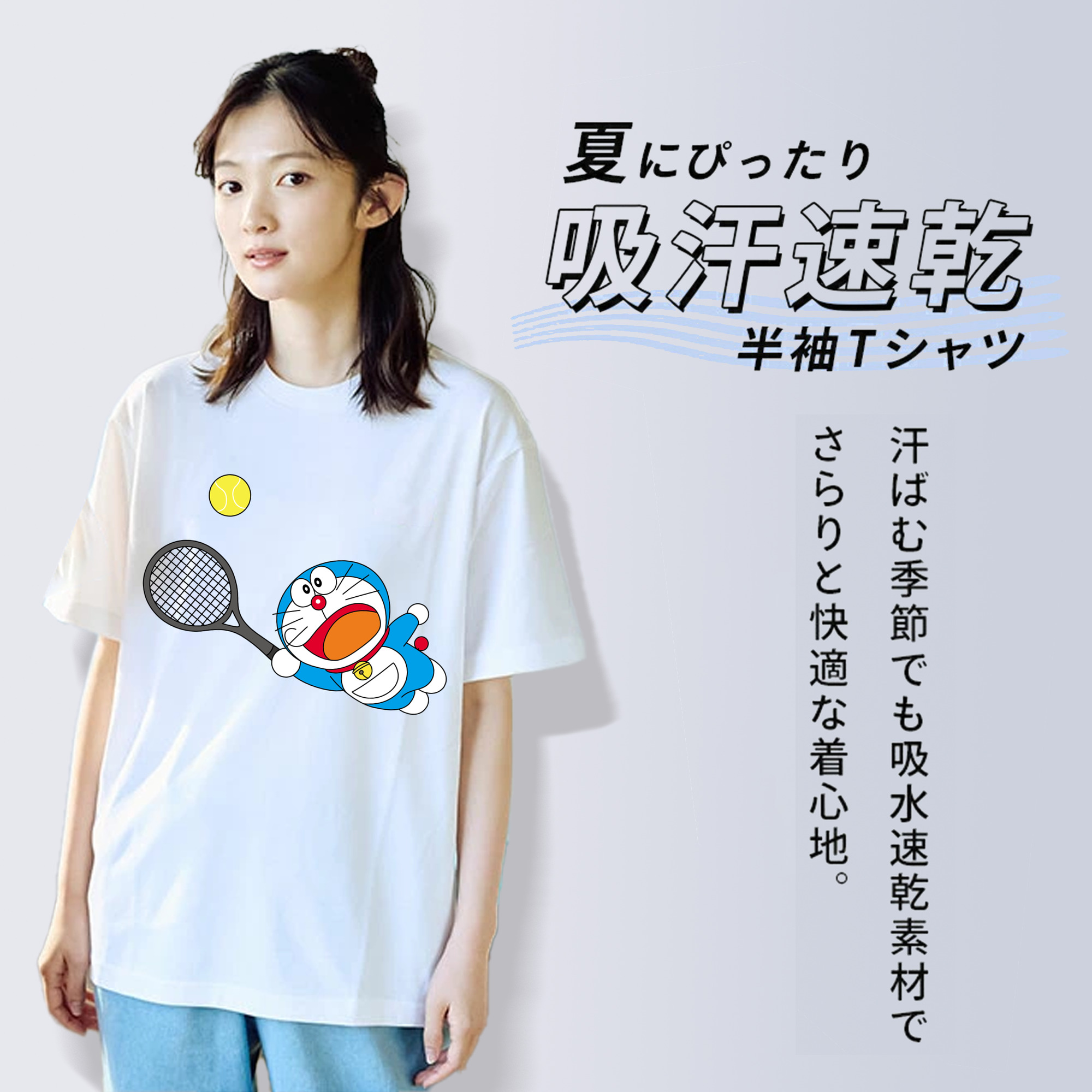 ドラえもん Doraemon 綿100％半袖Tシャツ（フロントプリント）