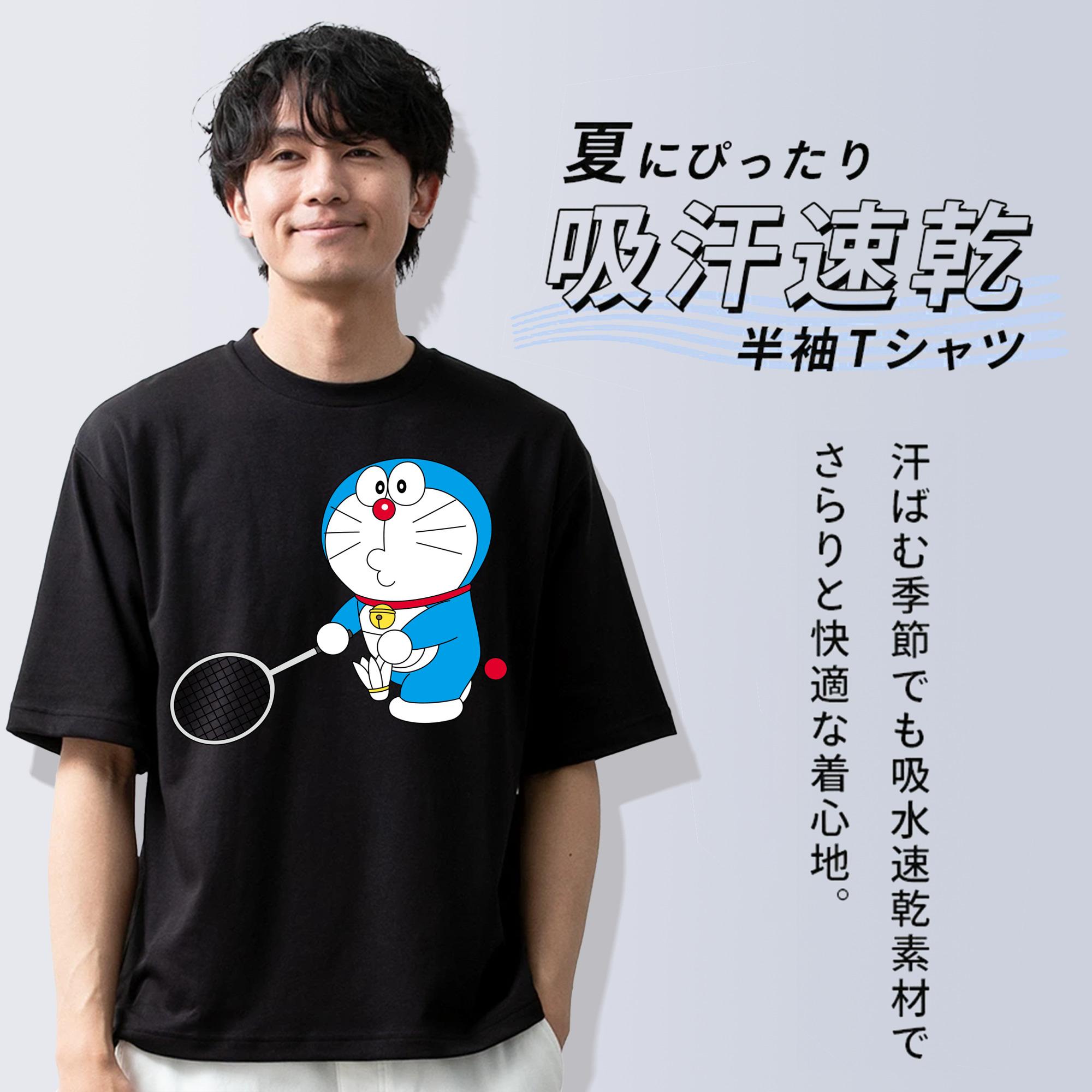 ドラえもん Doraemon 綿100％半袖Tシャツ（フロントプリント）