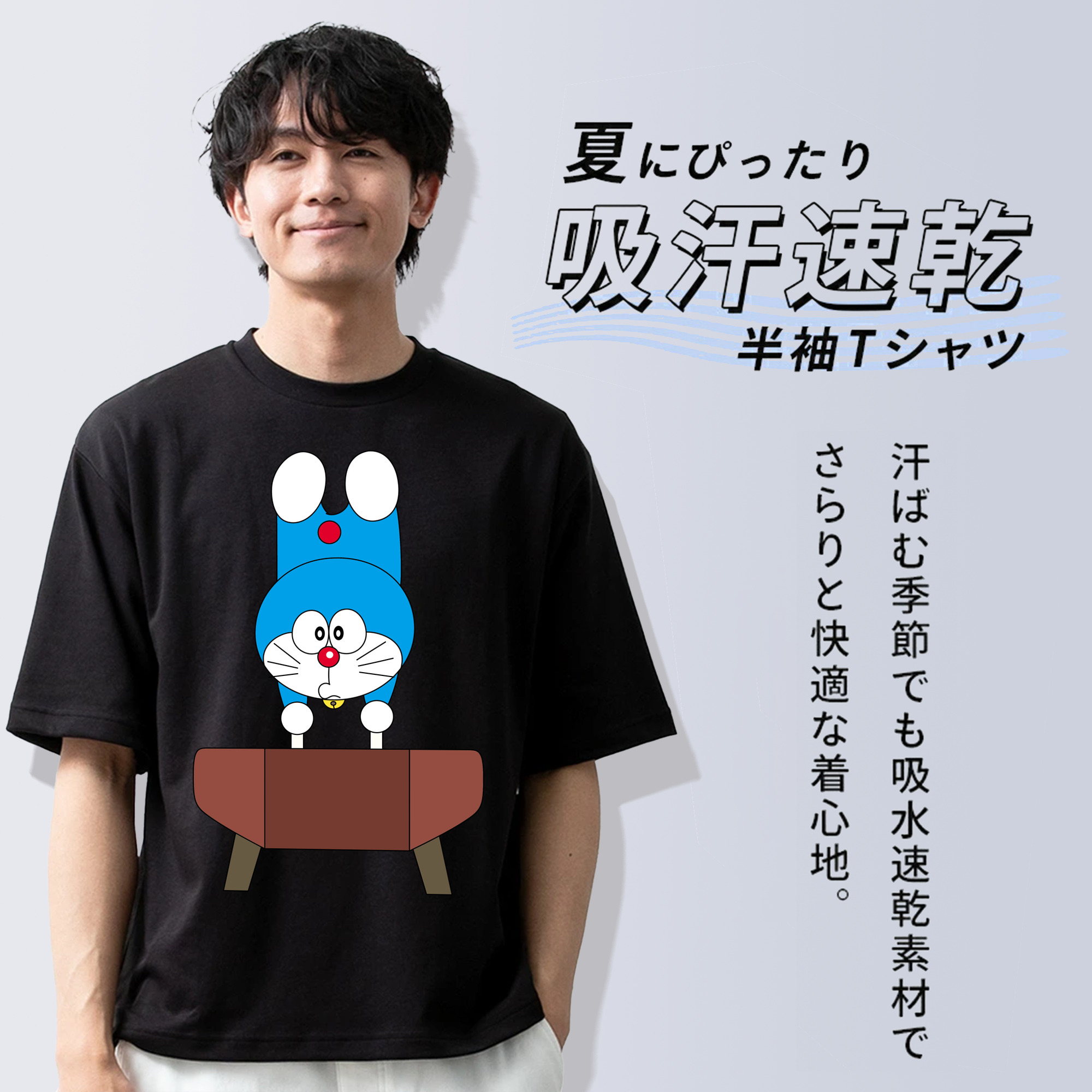 ドラえもん Doraemon 綿100％半袖Tシャツ（フロントプリント）