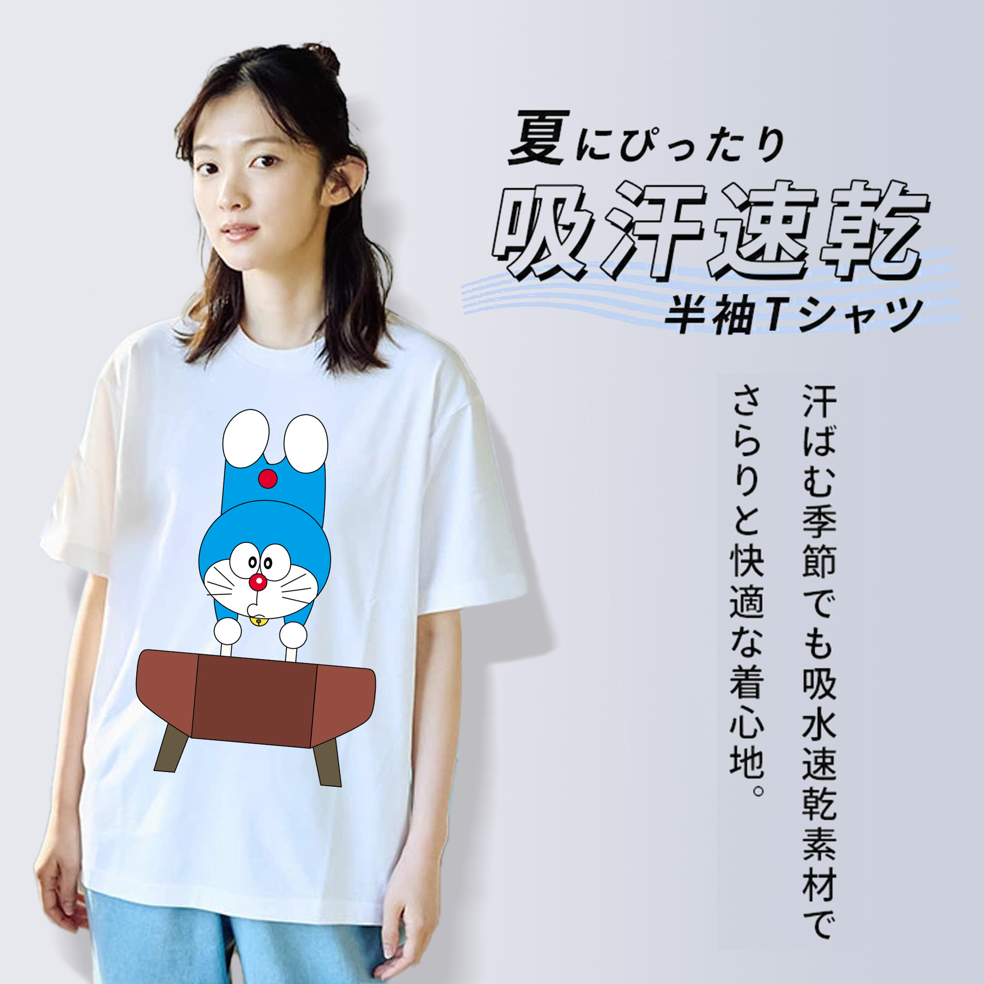 ドラえもん Doraemon 綿100％半袖Tシャツ（フロントプリント）