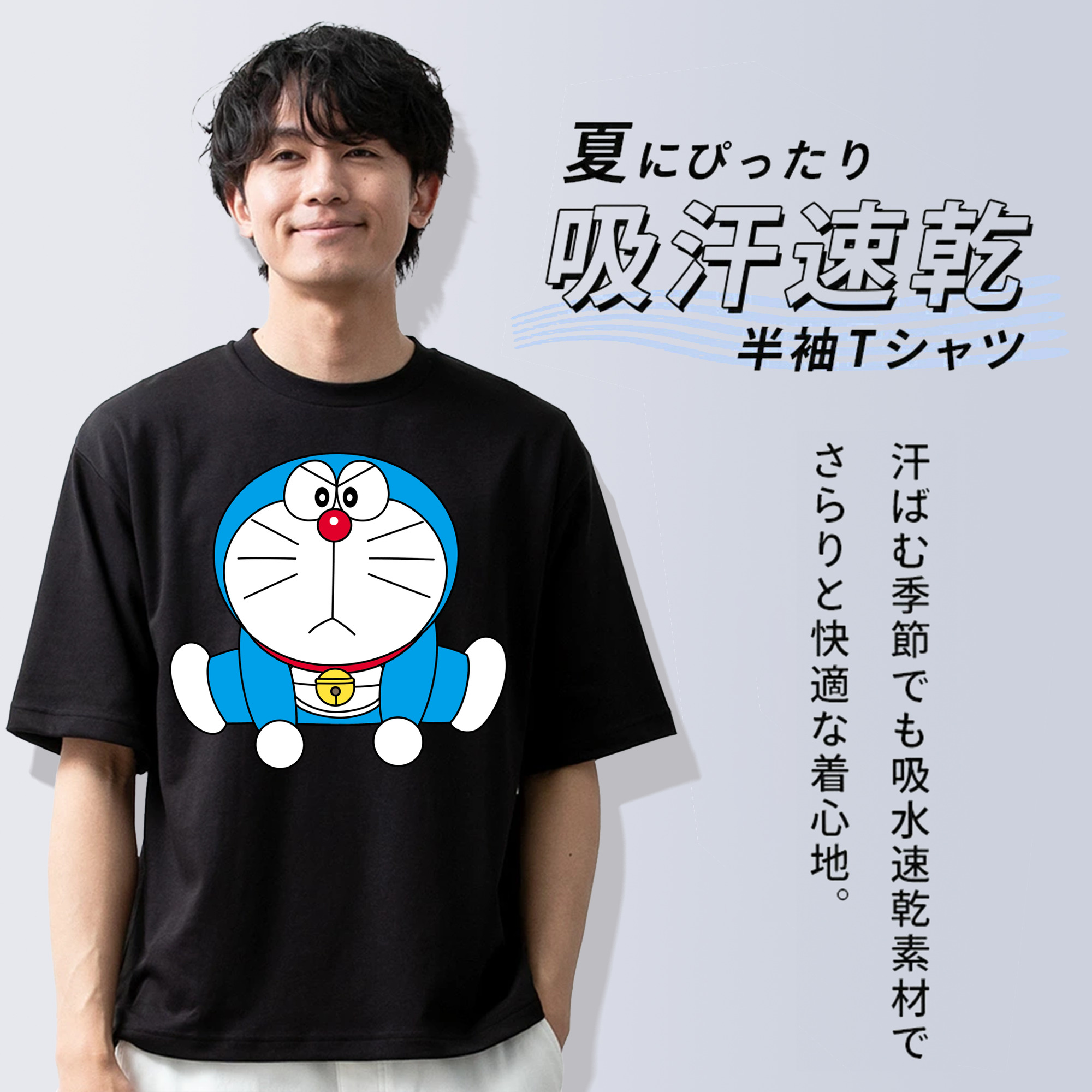 ドラえもん Doraemon 綿100％半袖Tシャツ（フロントプリント）