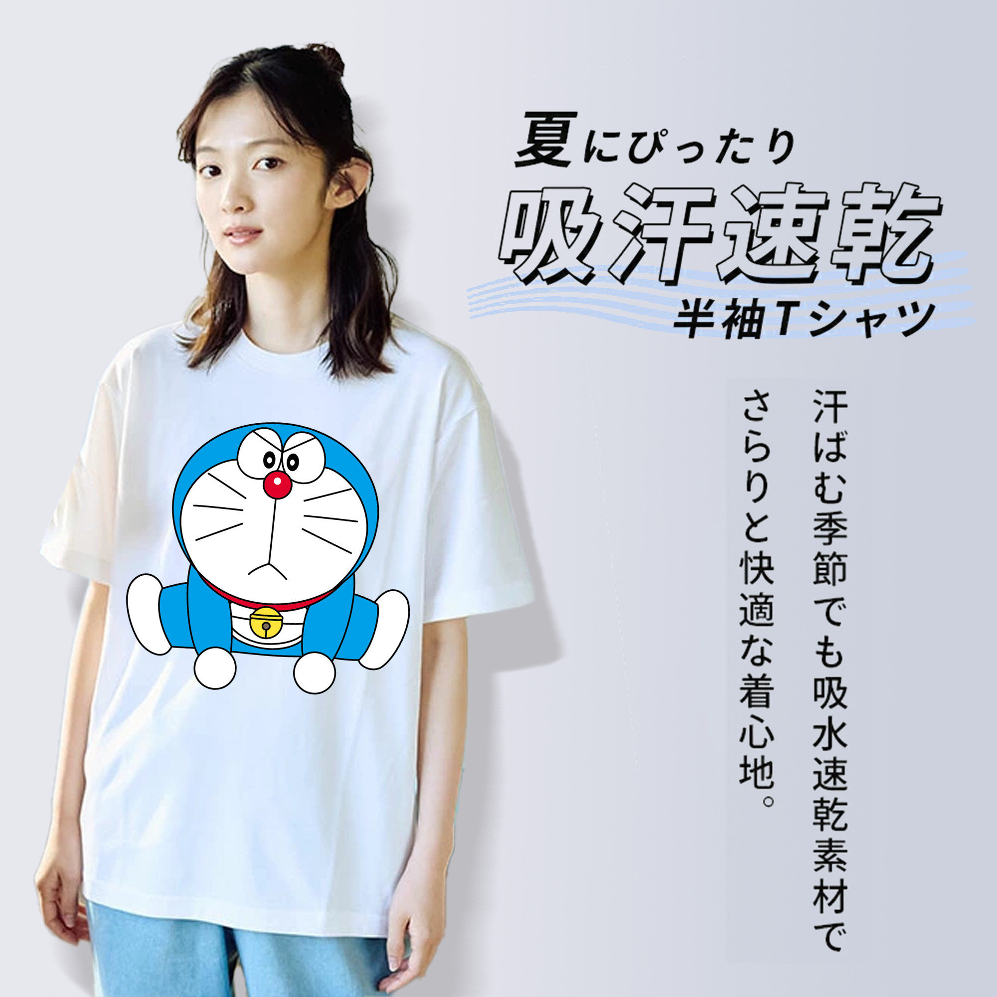 ドラえもん Doraemon 綿100％半袖Tシャツ（フロントプリント）