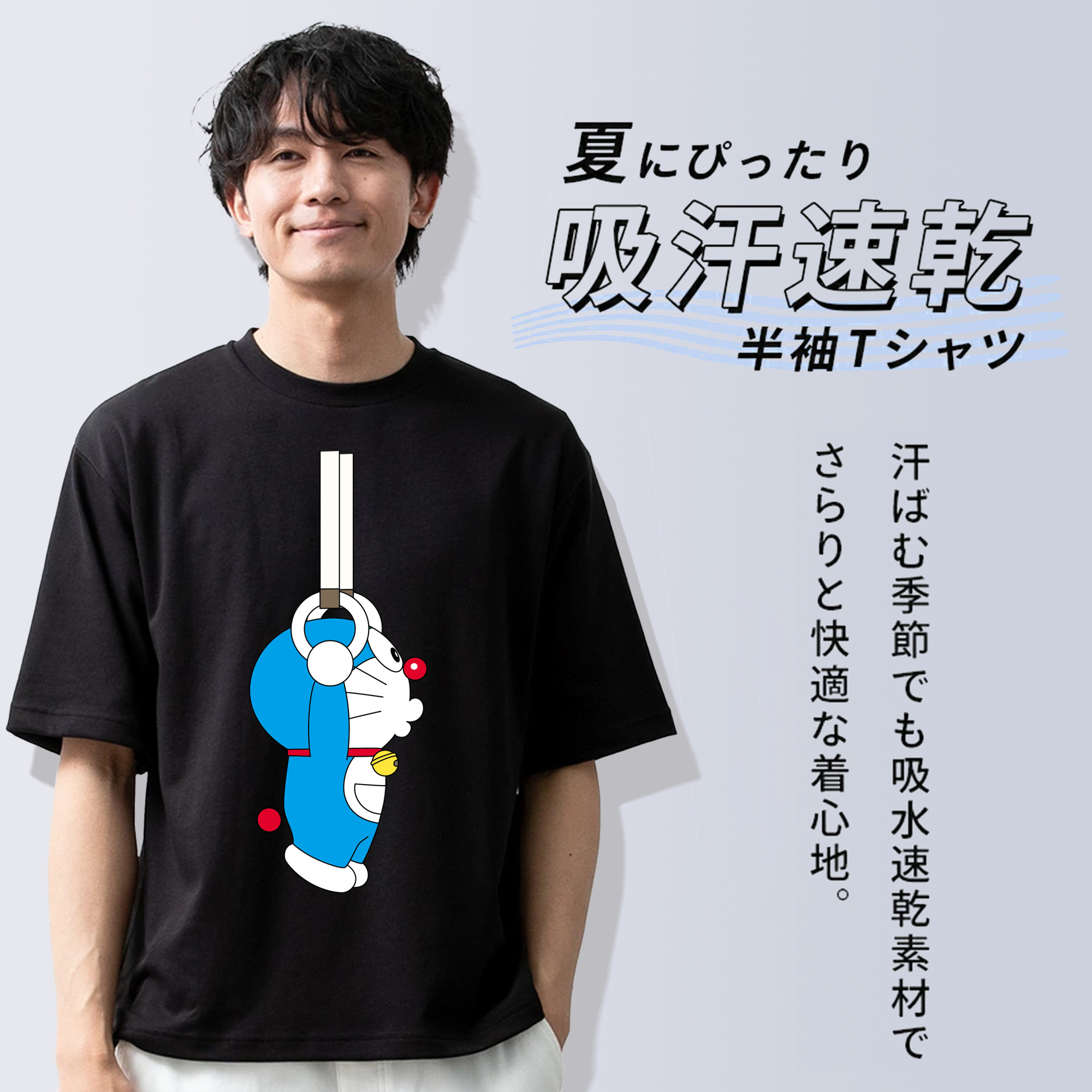ドラえもん Doraemon 綿100％半袖Tシャツ（フロントプリント）