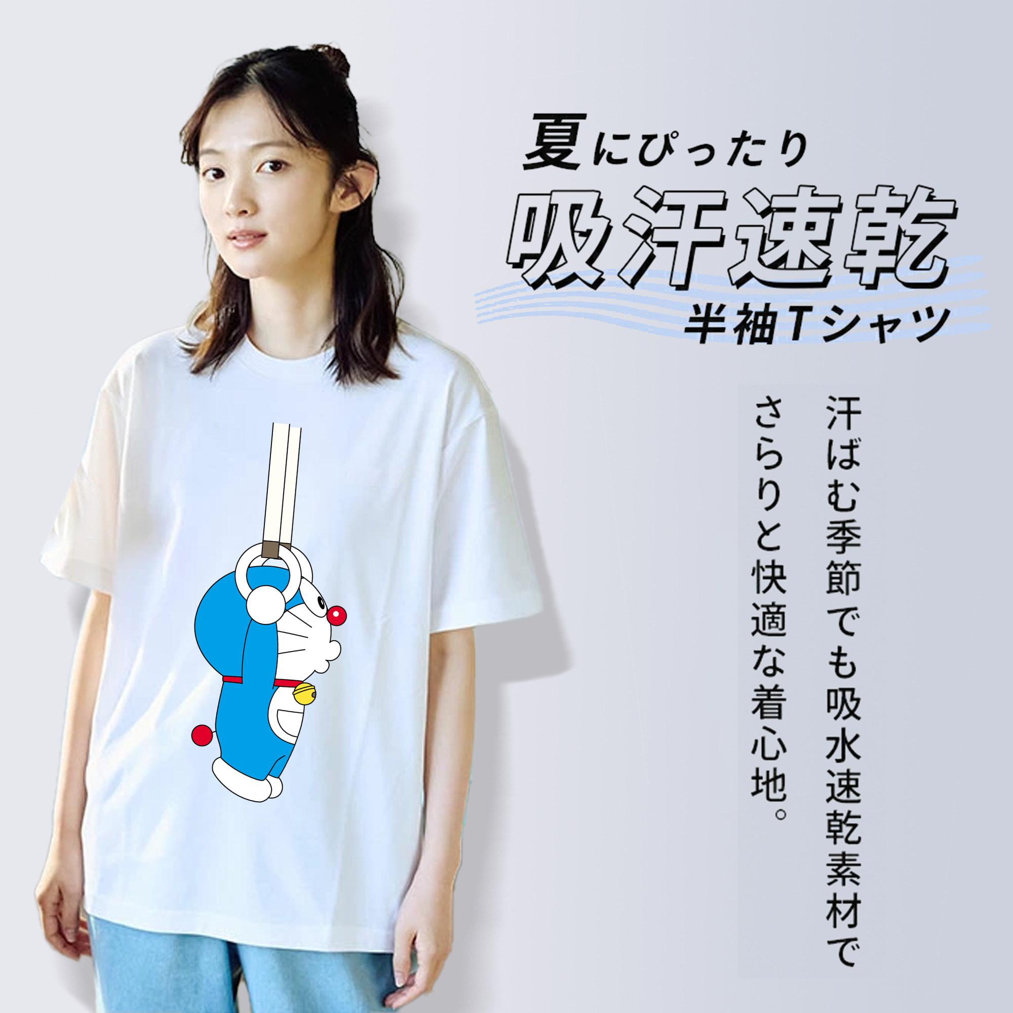 ドラえもん Doraemon 綿100％半袖Tシャツ（フロントプリント）