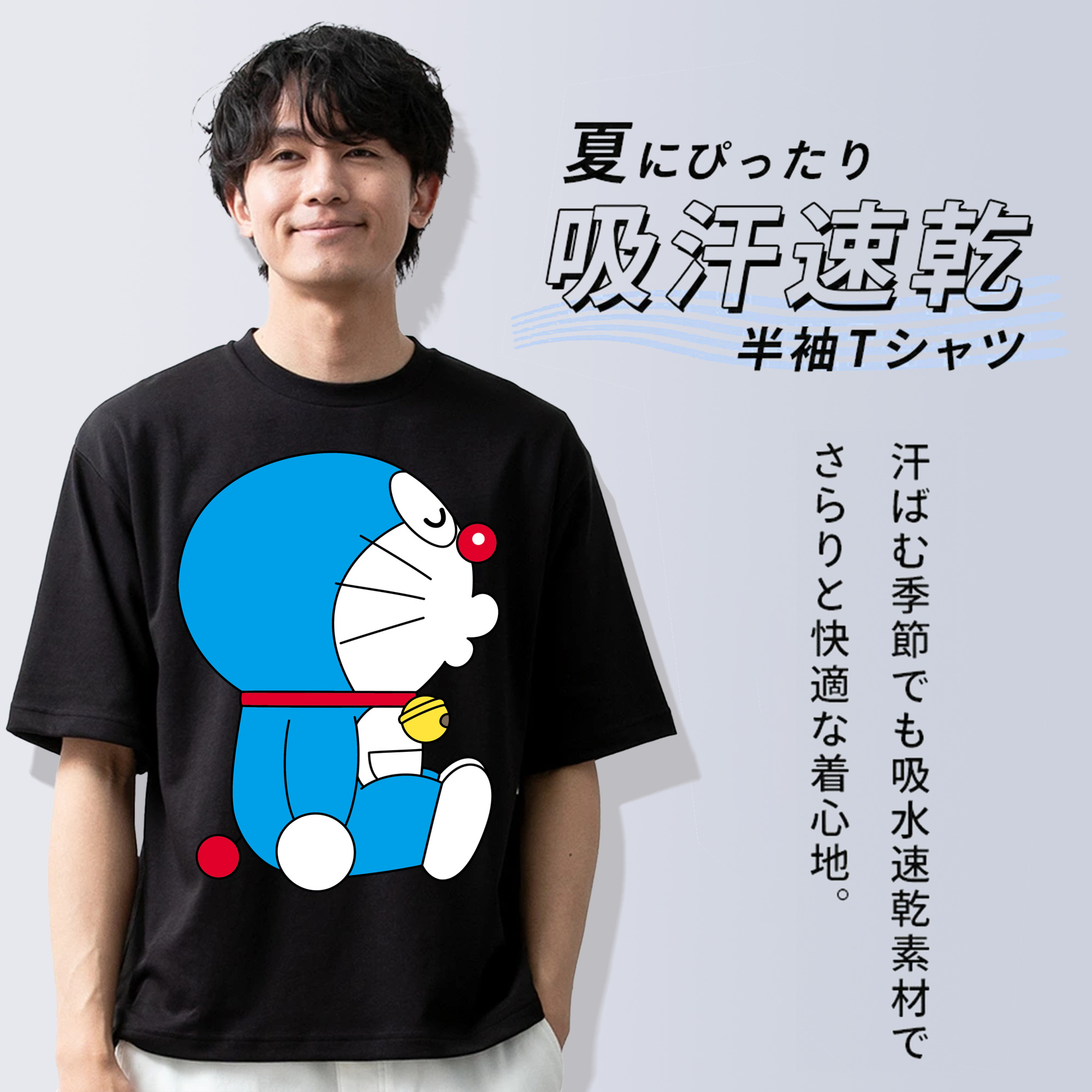 ドラえもん Doraemon 綿100％半袖Tシャツ（フロントプリント）