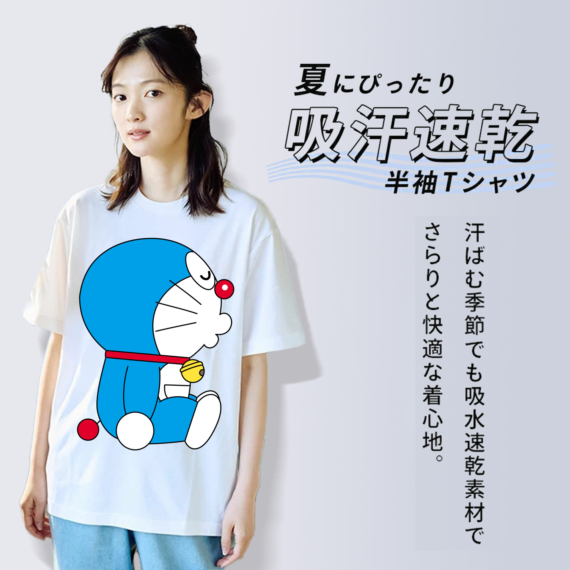 ドラえもん Doraemon 綿100％半袖Tシャツ（フロントプリント）