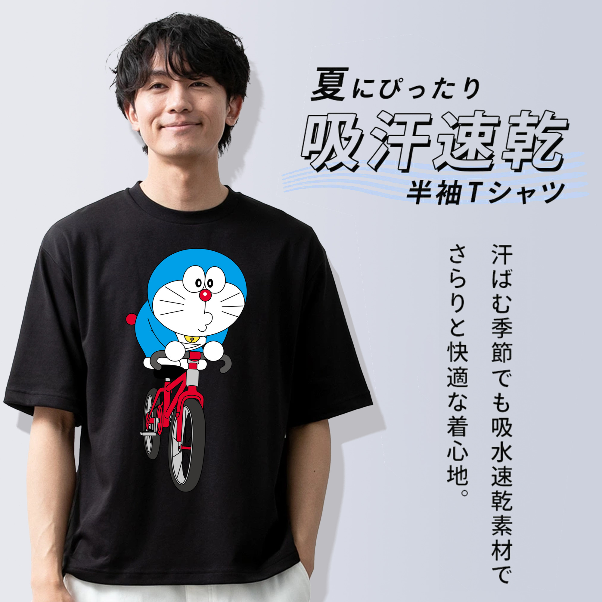ドラえもん Doraemon 綿100％半袖Tシャツ（フロントプリント）