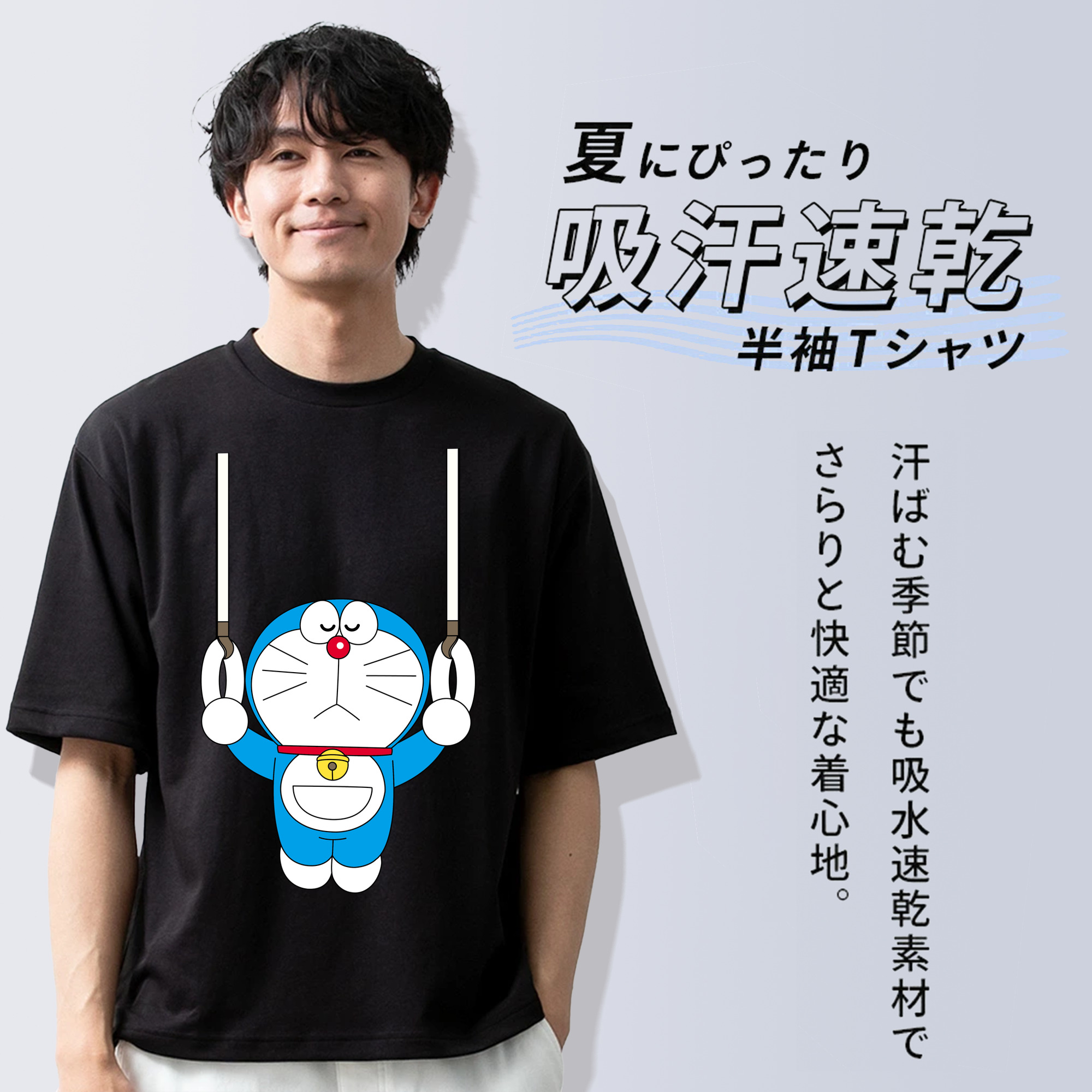 ドラえもん Doraemon 綿100％半袖Tシャツ（フロントプリント）