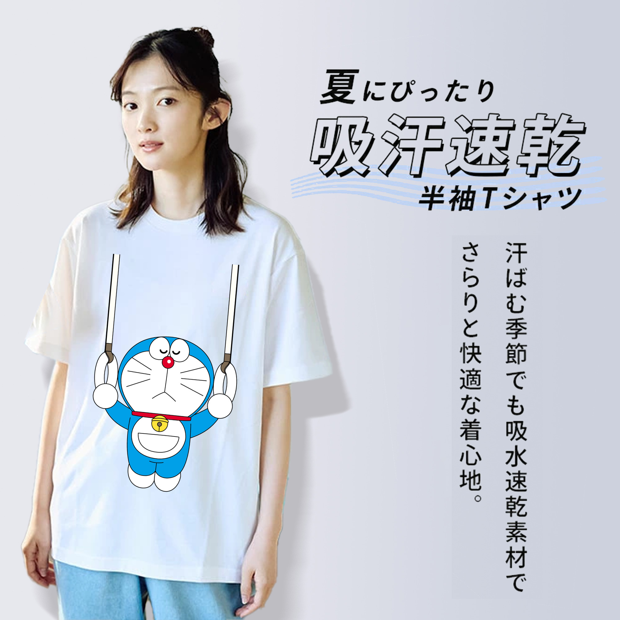 ドラえもん Doraemon 綿100％半袖Tシャツ（フロントプリント）