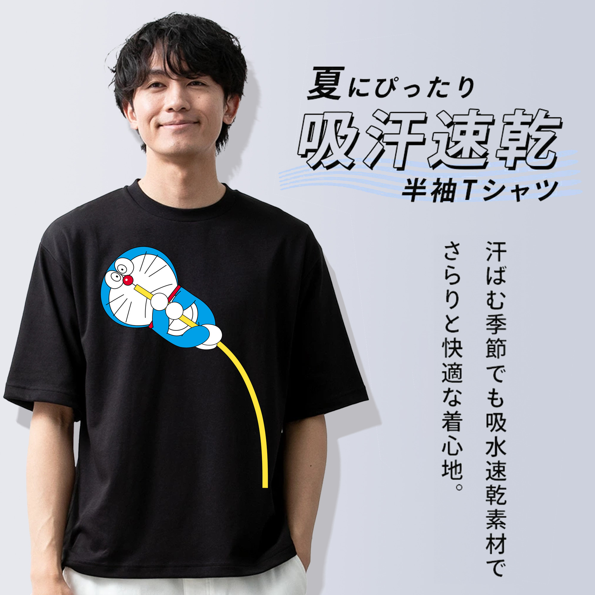 ドラえもん Doraemon 綿100％半袖Tシャツ（フロントプリント）