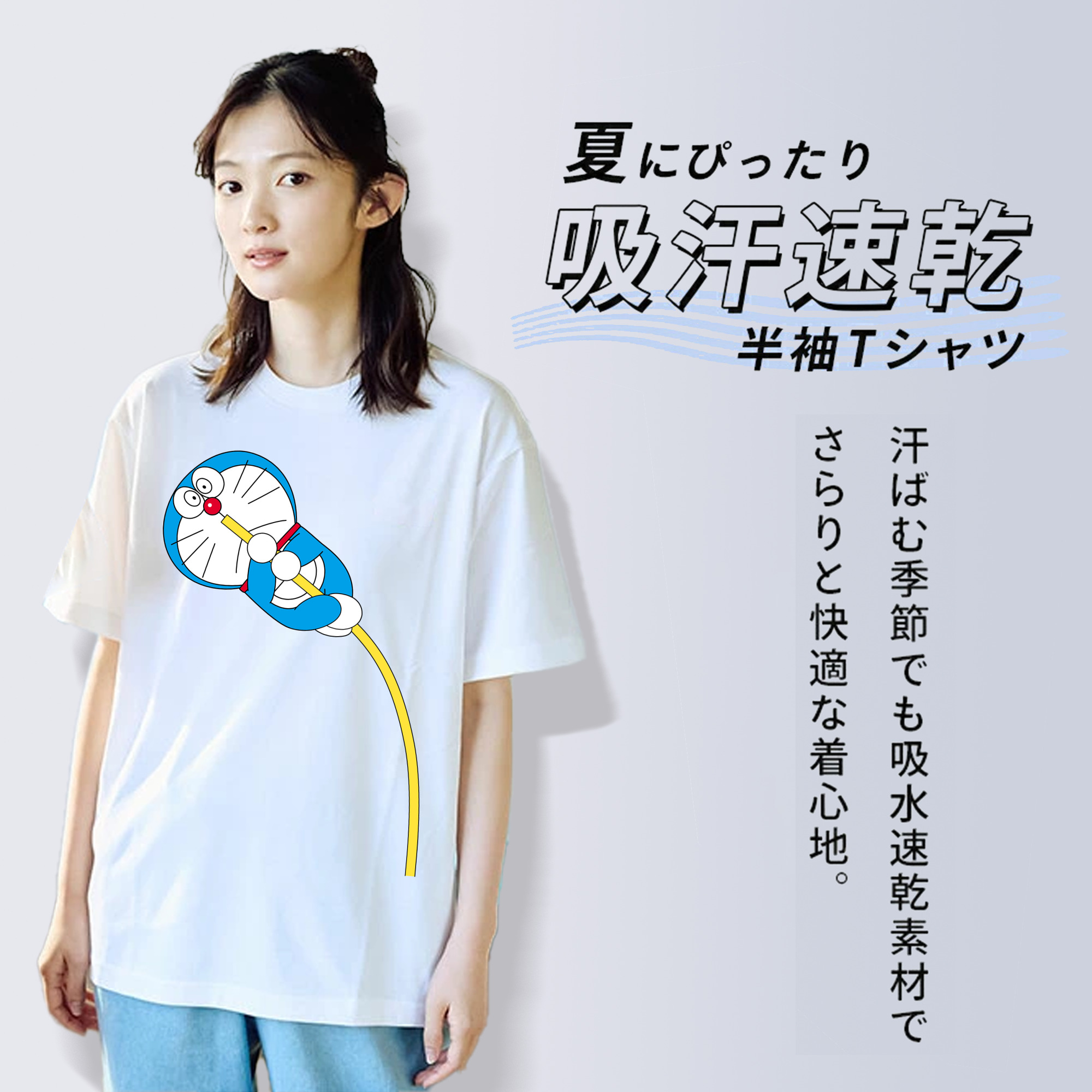 ドラえもん Doraemon 綿100％半袖Tシャツ（フロントプリント）