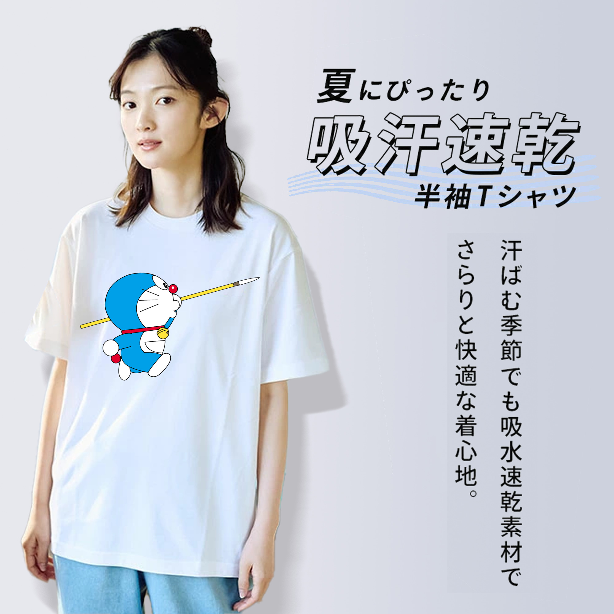 ドラえもん Doraemon 綿100％半袖Tシャツ（フロントプリント）