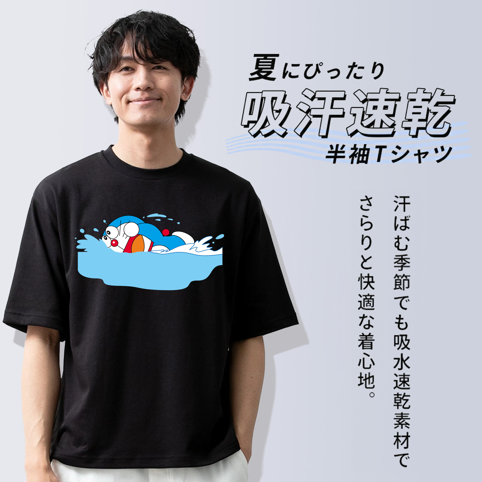 ドラえもん Doraemon 綿100％半袖Tシャツ（フロントプリント）