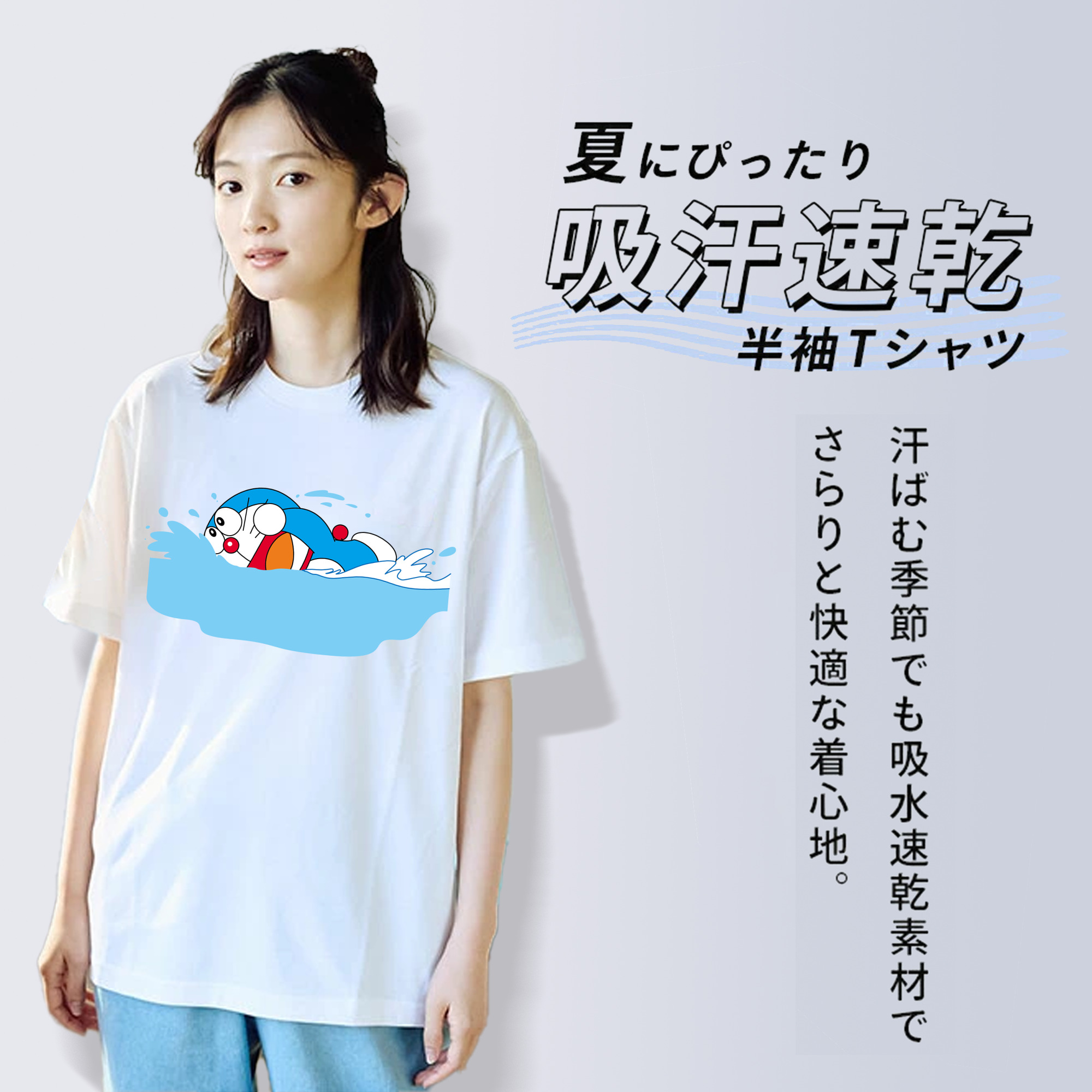 ドラえもん Doraemon 綿100％半袖Tシャツ（フロントプリント）
