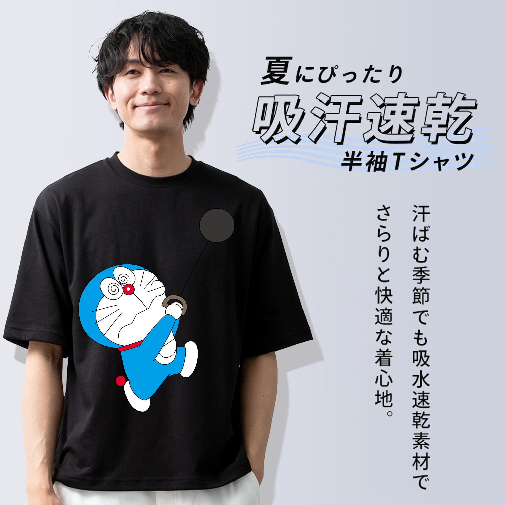 ドラえもん Doraemon 綿100％半袖Tシャツ（フロントプリント）