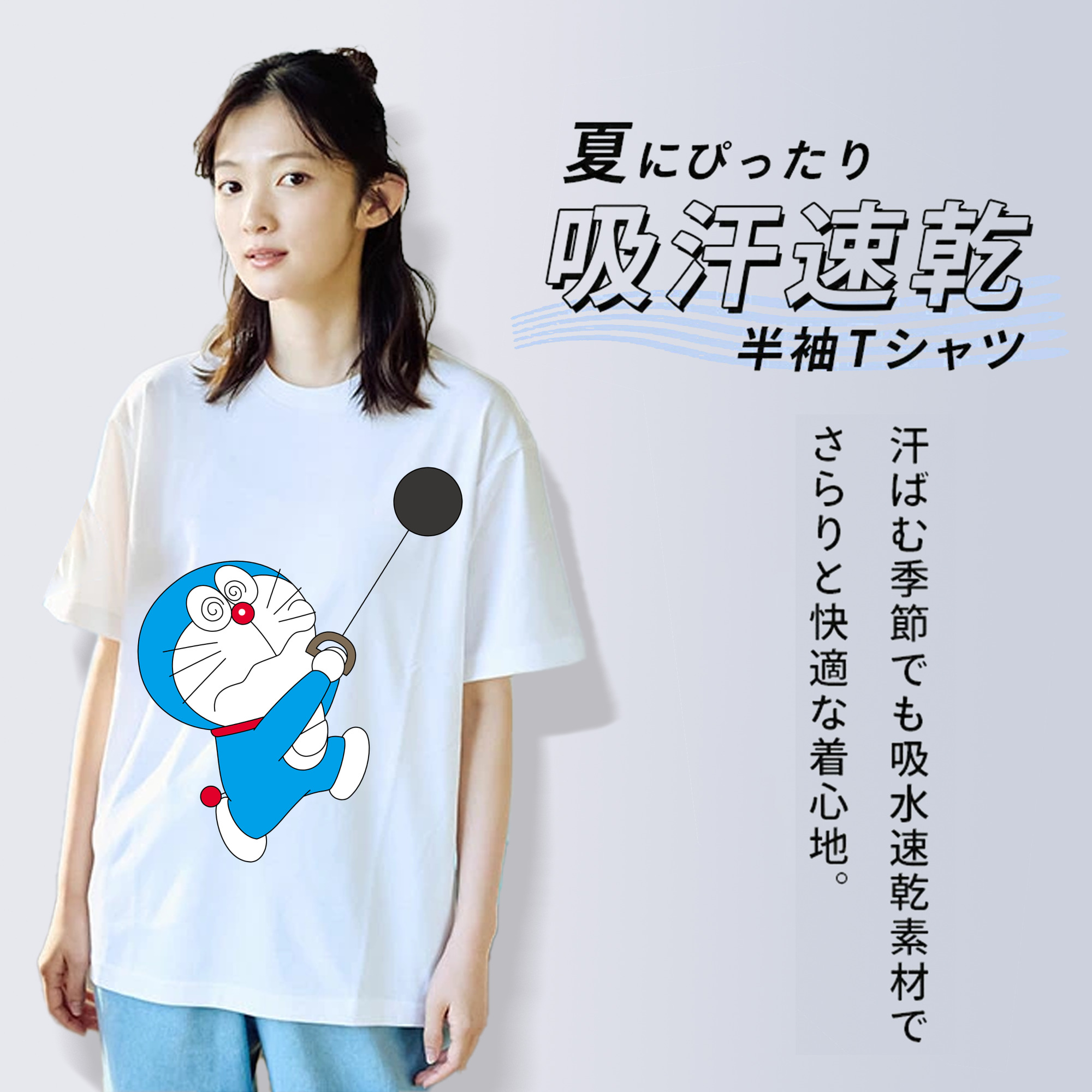 ドラえもん Doraemon 綿100％半袖Tシャツ（フロントプリント）